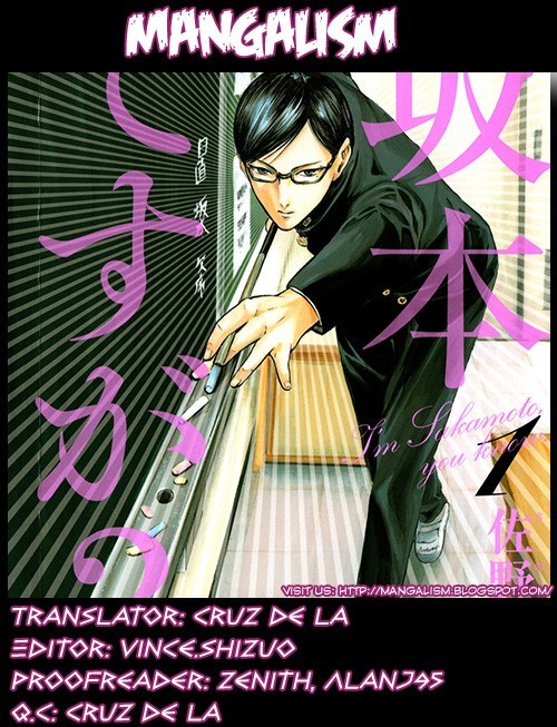 Sakamoto desu ga? Chapter 18 page 1 - Chapter 18