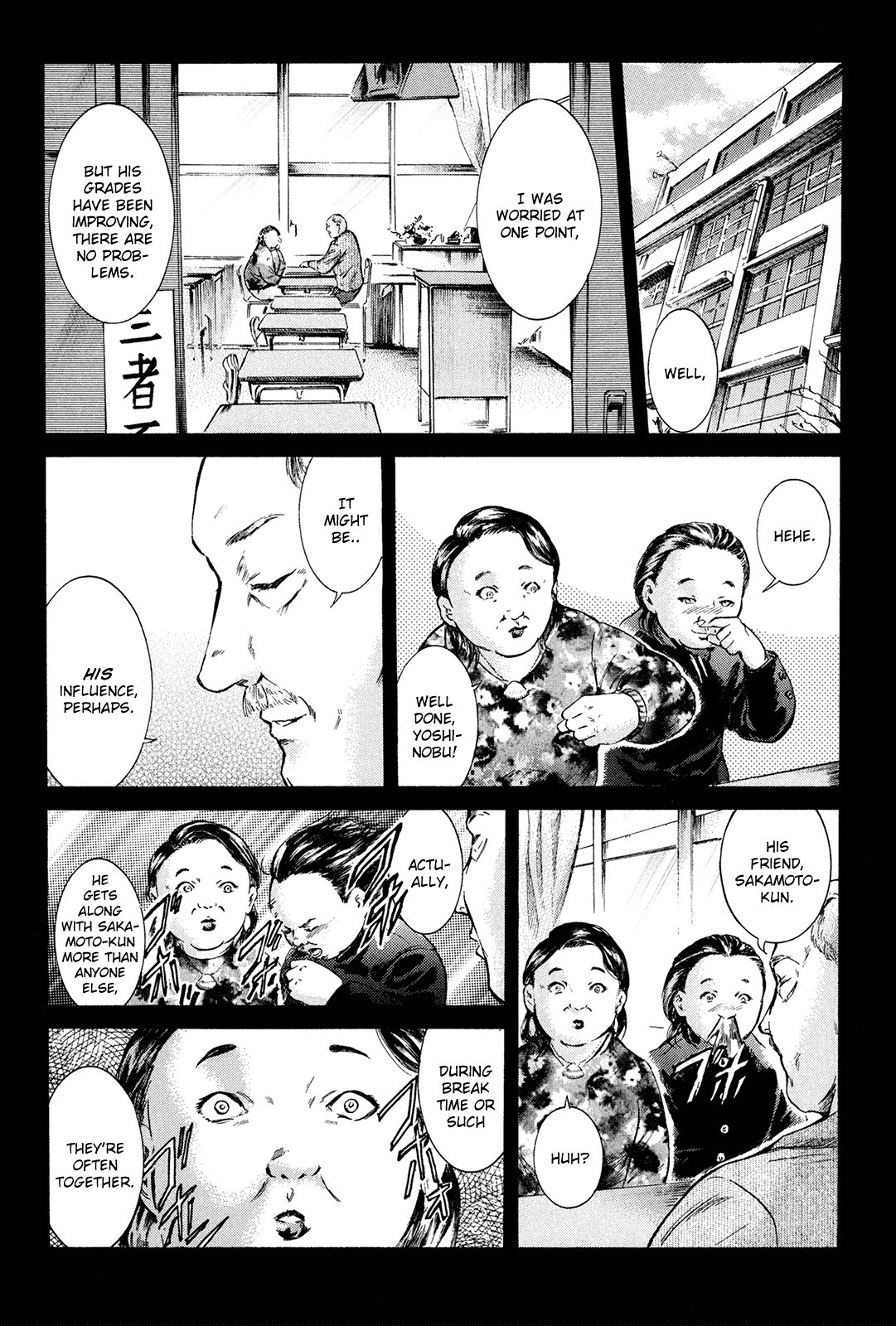 Sakamoto desu ga? Chapter 19 page 5 - Chapter 19