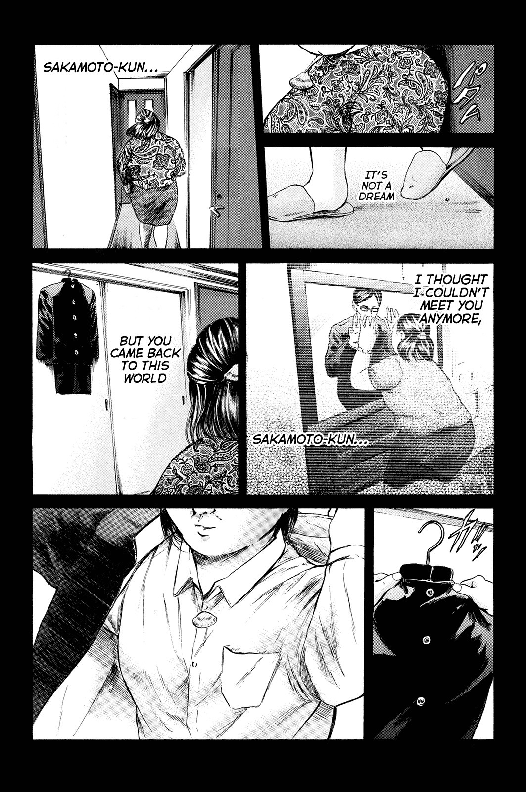 Sakamoto desu ga? Chapter 19 page 7 - Chapter 19