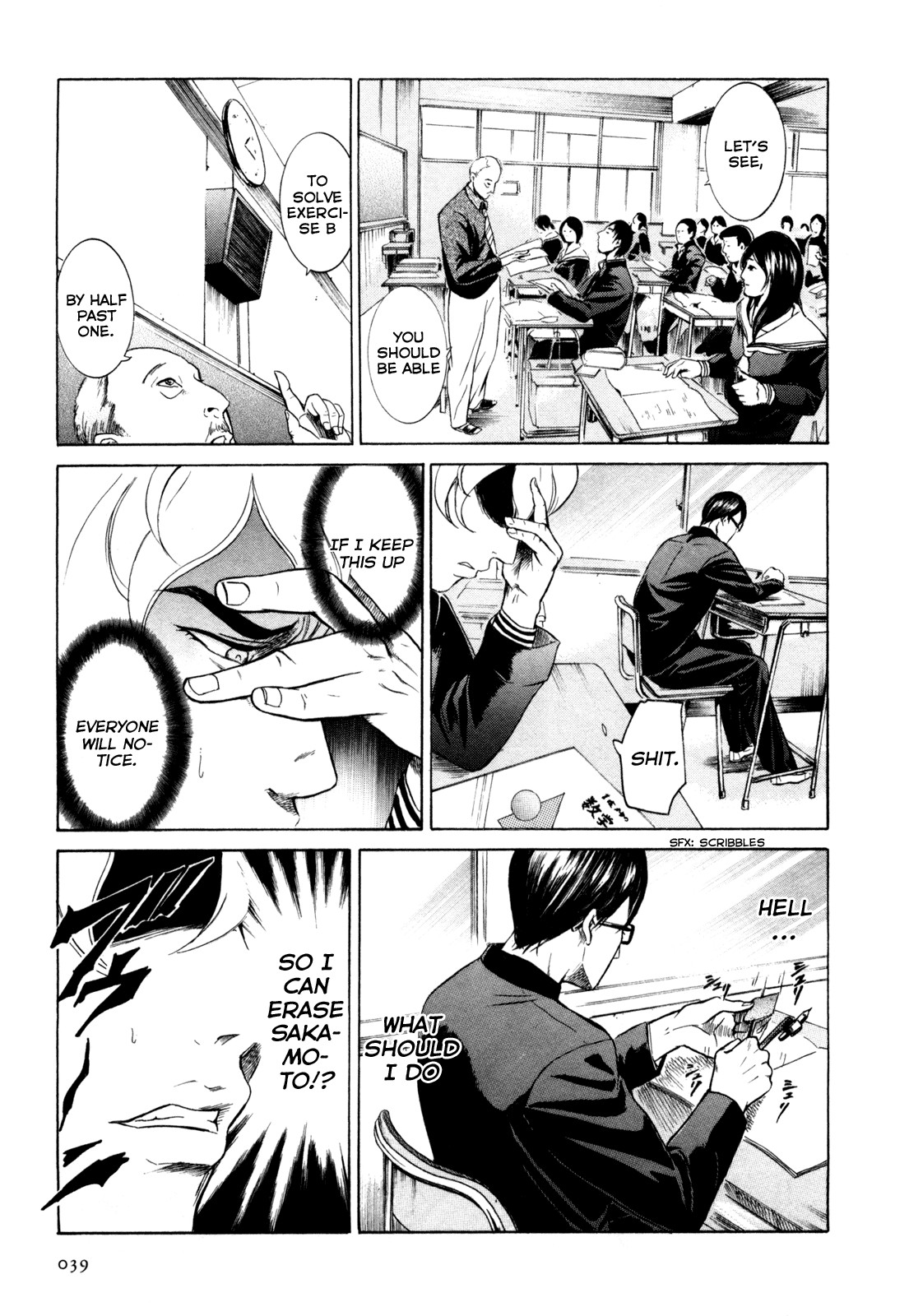 Sakamoto desu ga? Chapter 2 page 11 - Chapter 2