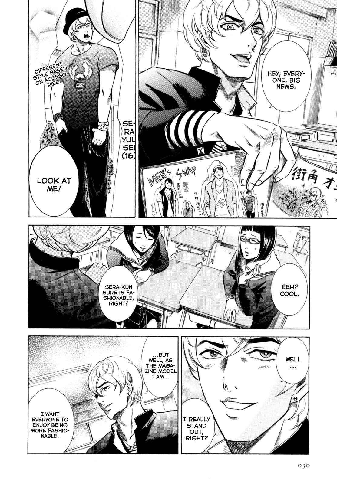 Sakamoto desu ga? Chapter 2 page 2 - Chapter 2