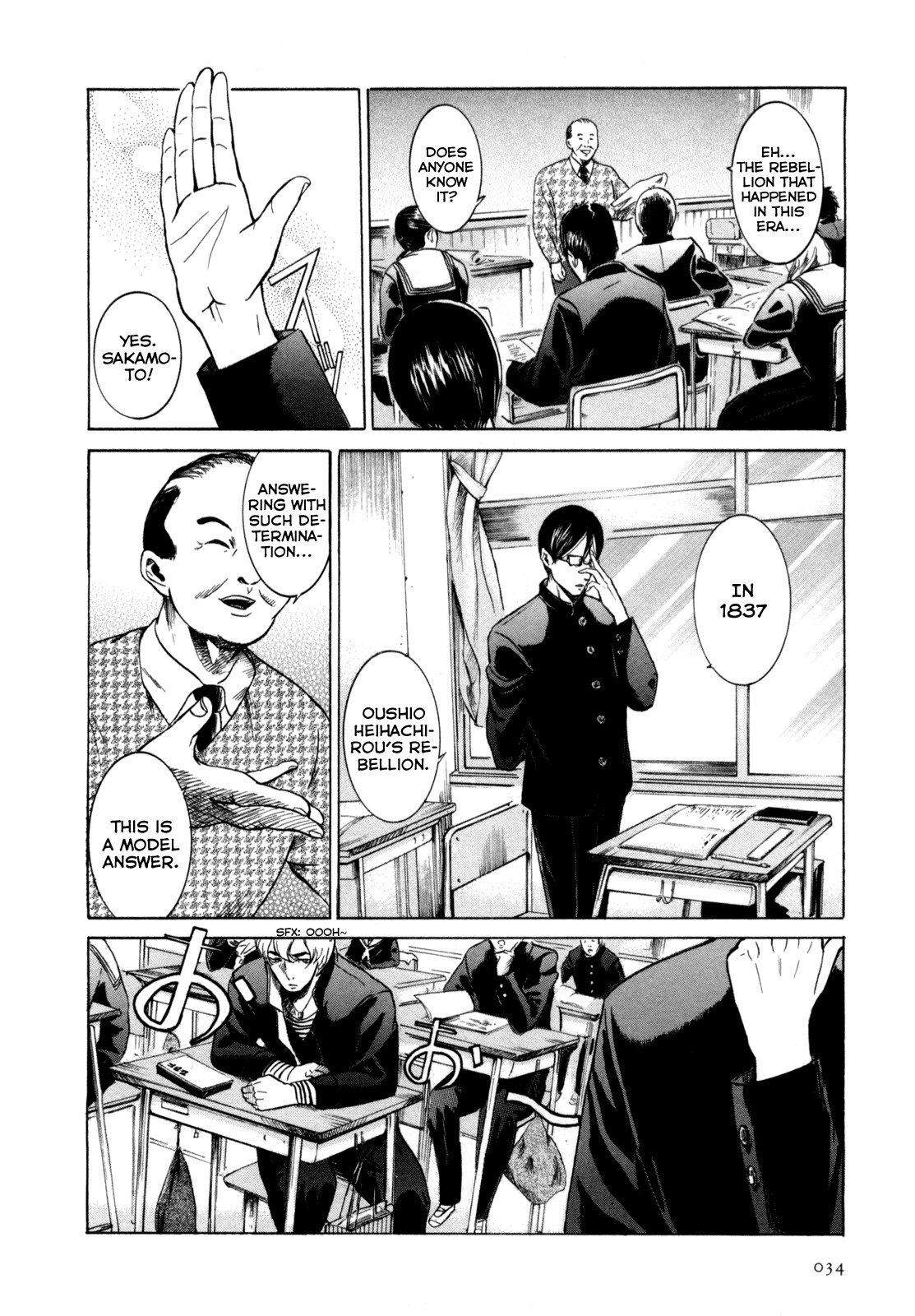 Sakamoto desu ga? Chapter 2 page 6 - Chapter 2