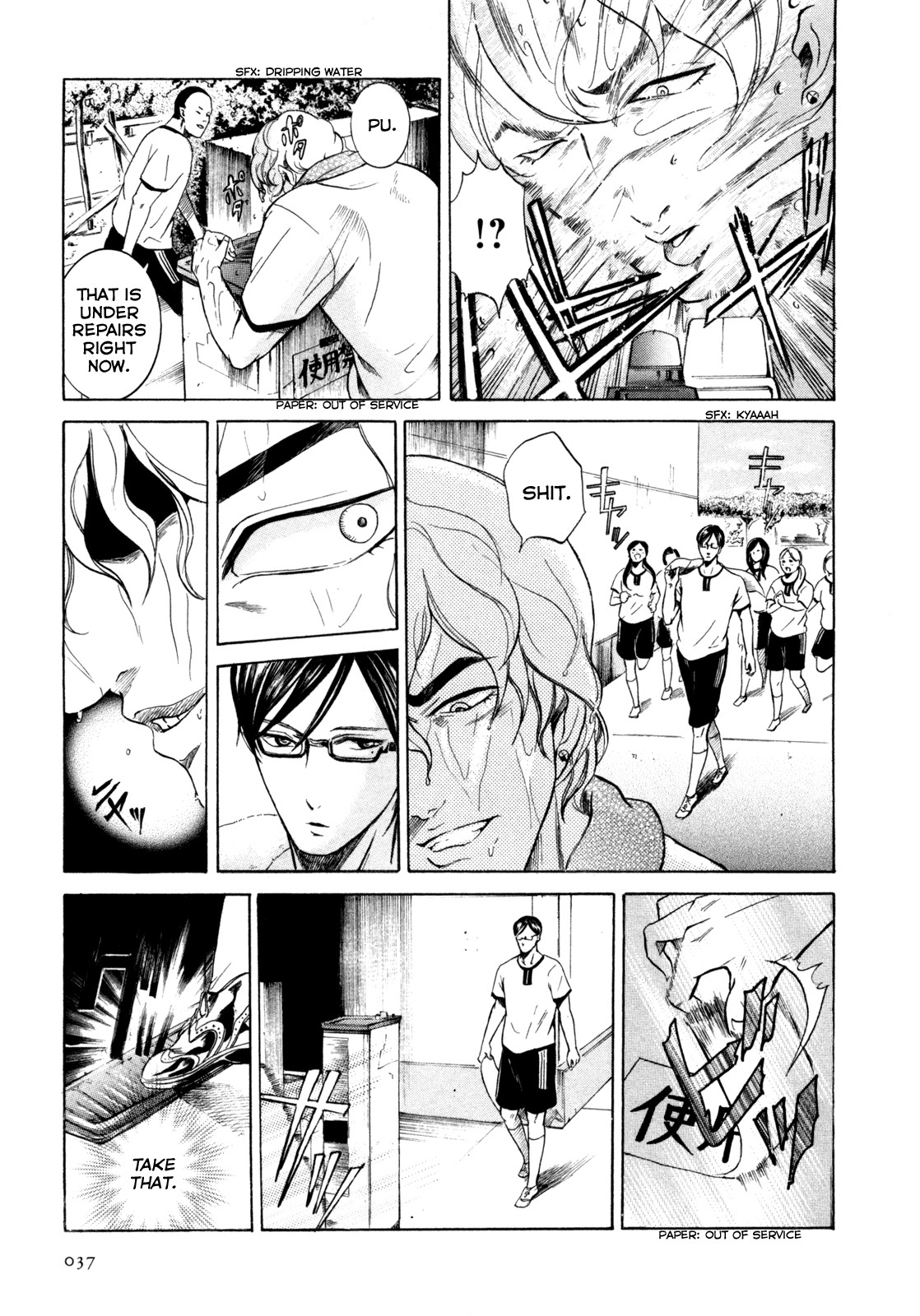 Sakamoto desu ga? Chapter 2 page 9 - Chapter 2