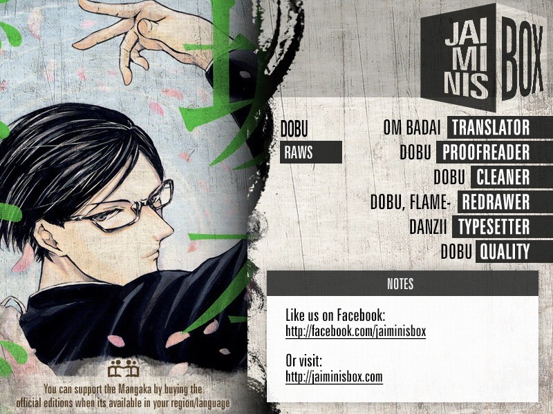 Sakamoto desu ga? Chapter 20 page 1 - Chapter 20