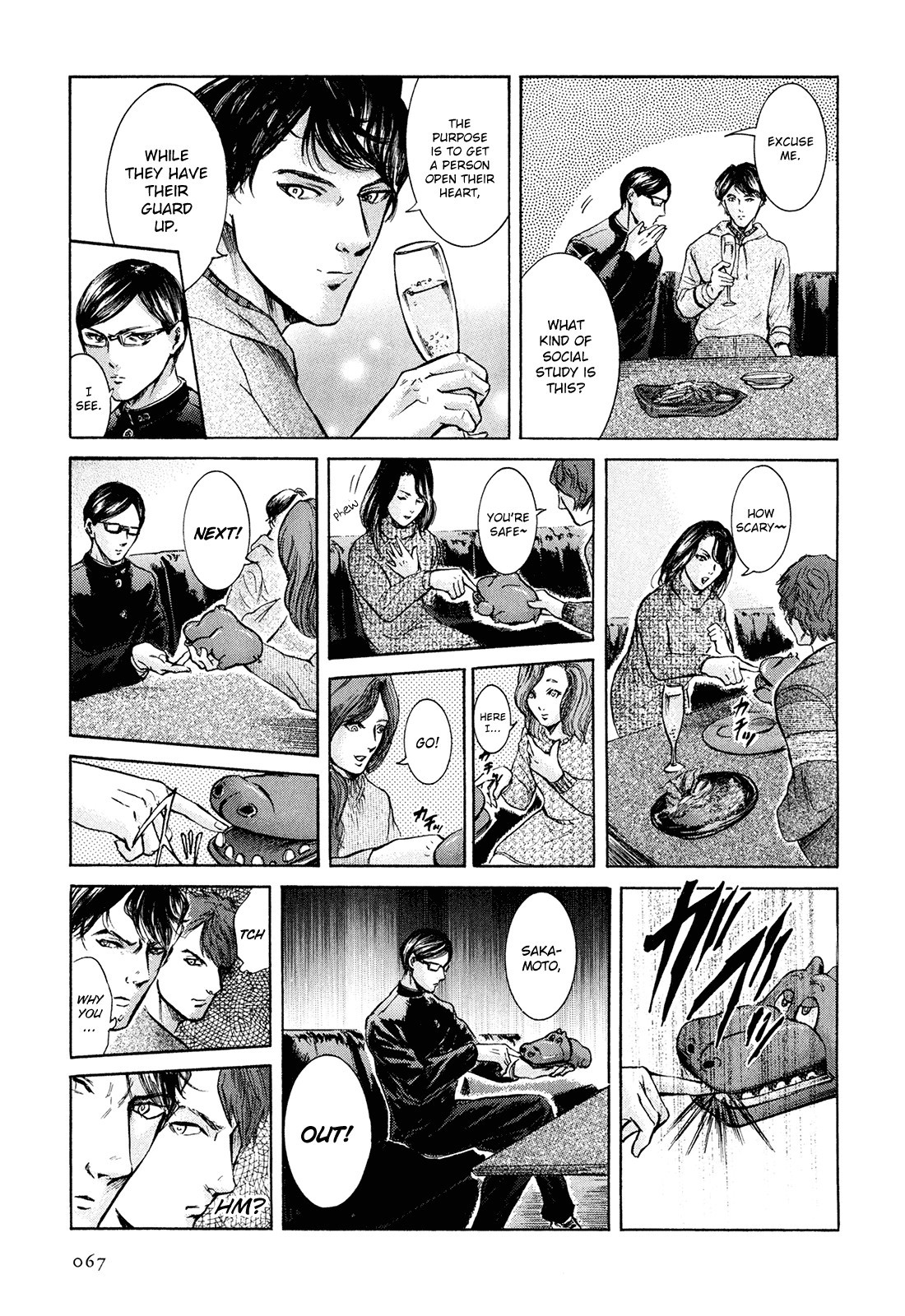 Sakamoto desu ga? Chapter 20 page 12 - Chapter 20