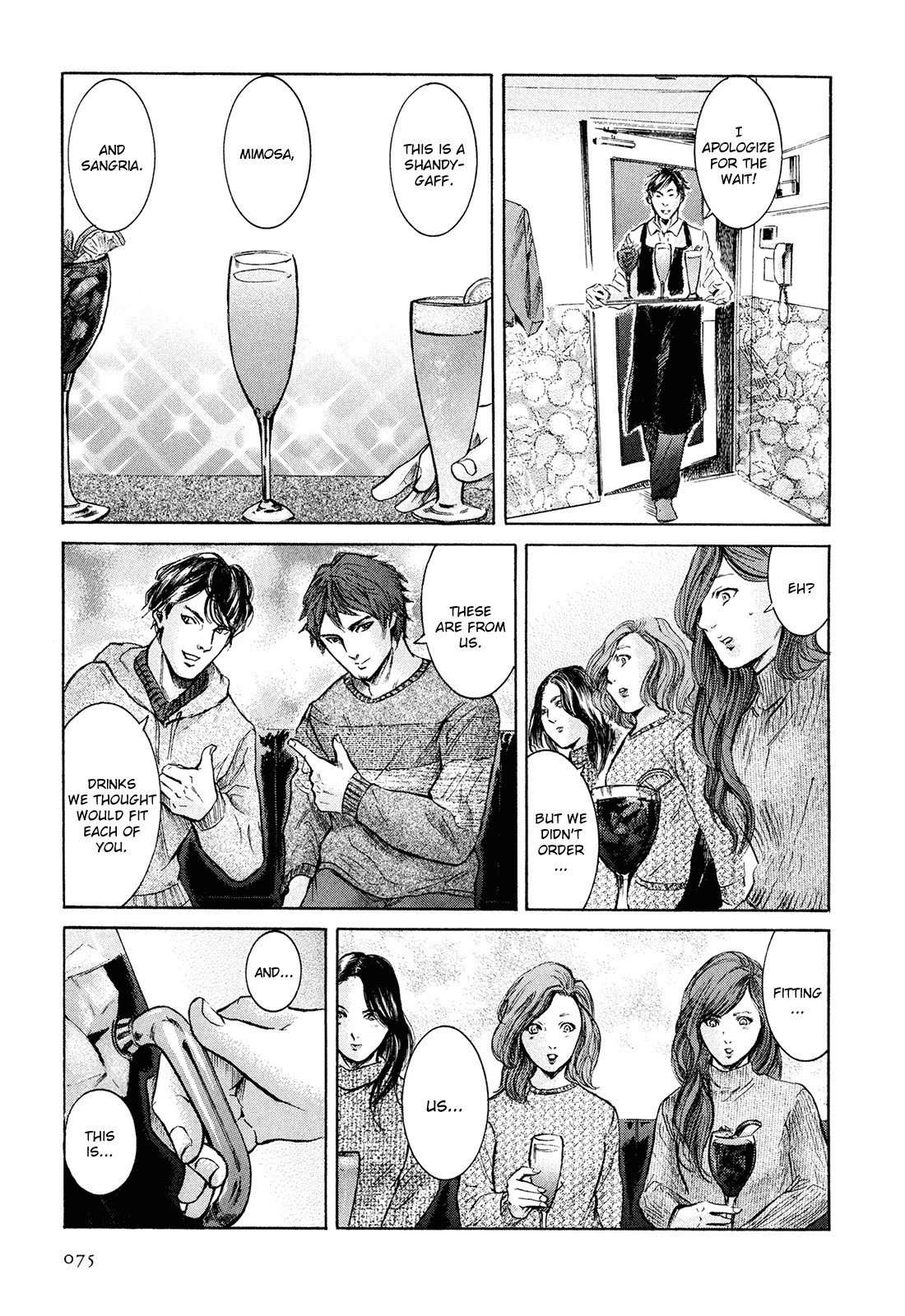Sakamoto desu ga? Chapter 20 page 20 - Chapter 20
