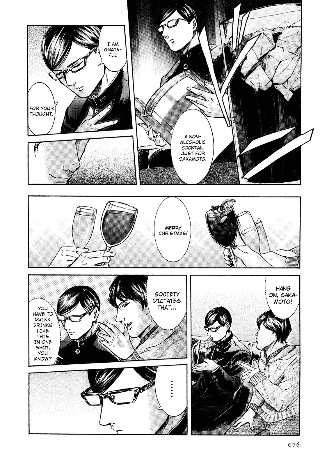 Sakamoto desu ga? Chapter 20 page 21 - Chapter 20