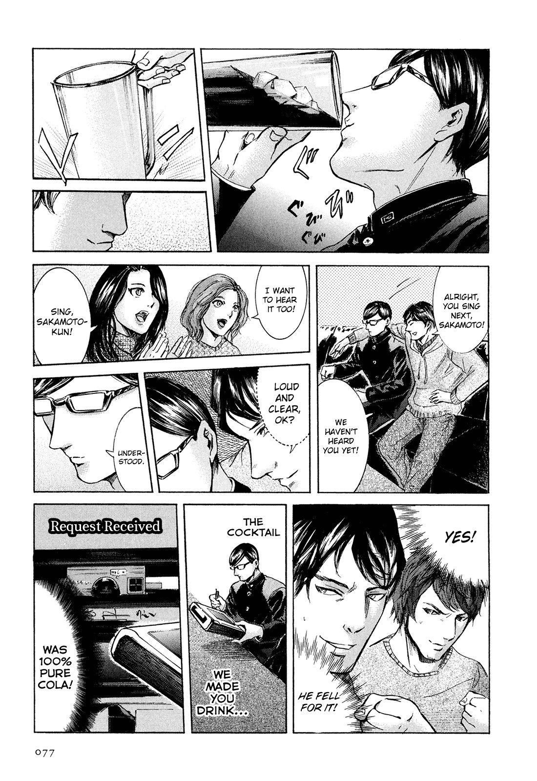 Sakamoto desu ga? Chapter 20 page 22 - Chapter 20