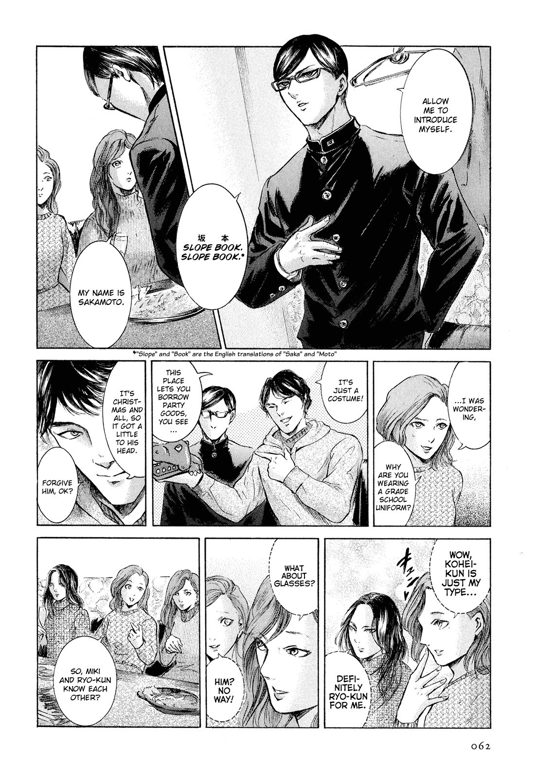Sakamoto desu ga? Chapter 20 page 7 - Chapter 20