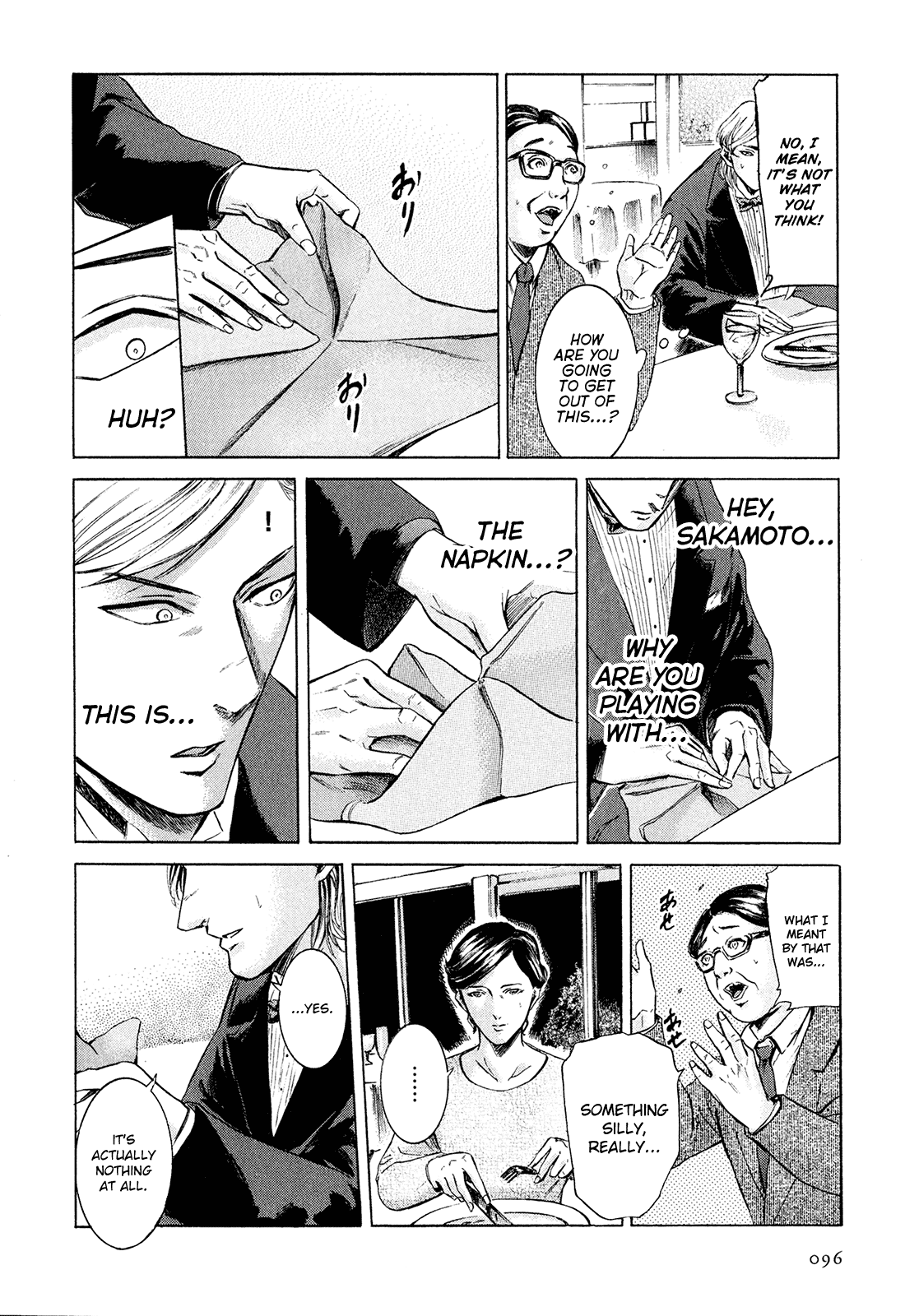 Sakamoto desu ga? Chapter 21 page 11 - Chapter 21: Something Missing