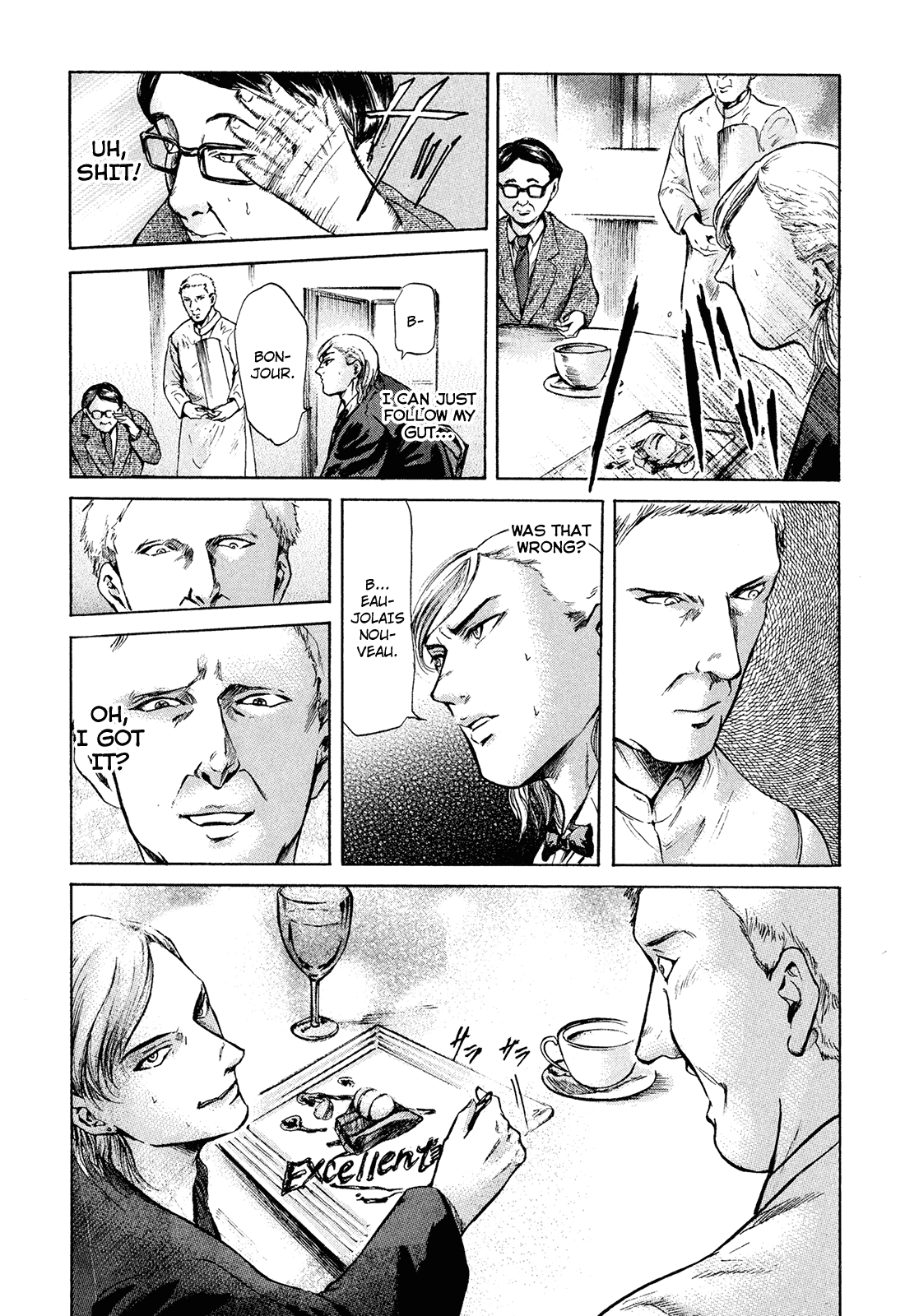 Sakamoto desu ga? Chapter 21 page 19 - Chapter 21: Something Missing