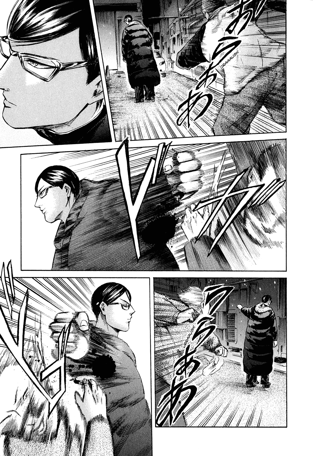Sakamoto desu ga? Chapter 21 page 29 - Chapter 21: Something Missing