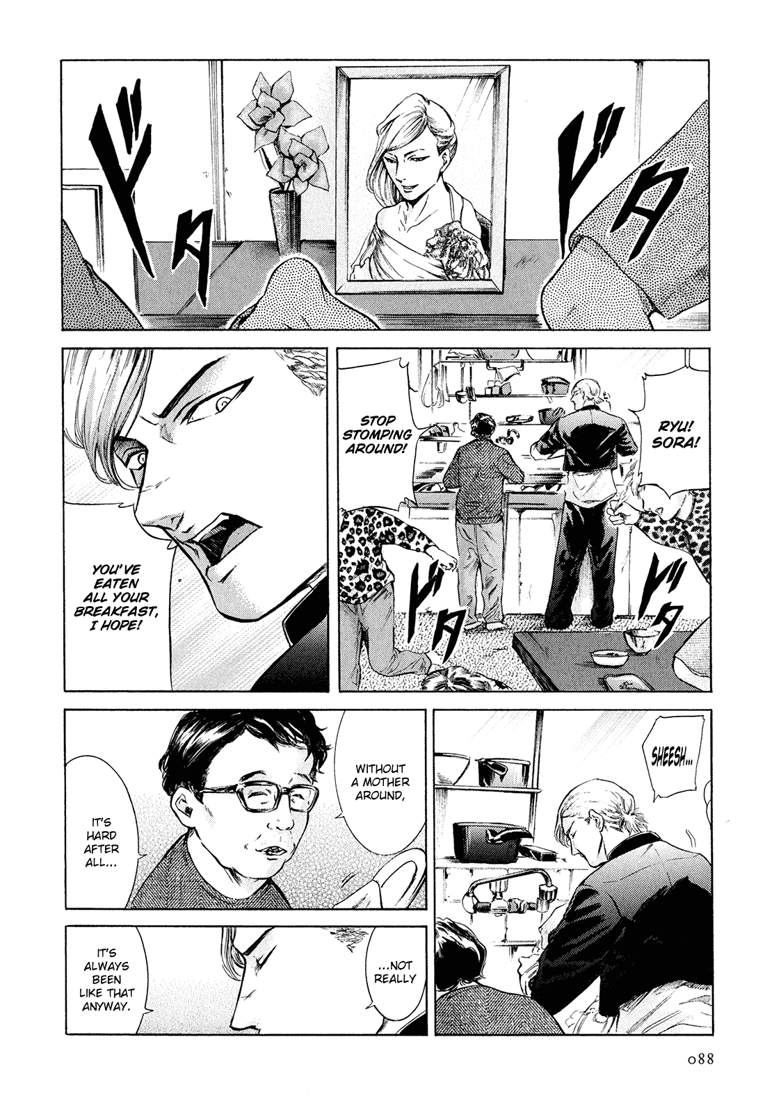 Sakamoto desu ga? Chapter 21 page 3 - Chapter 21: Something Missing