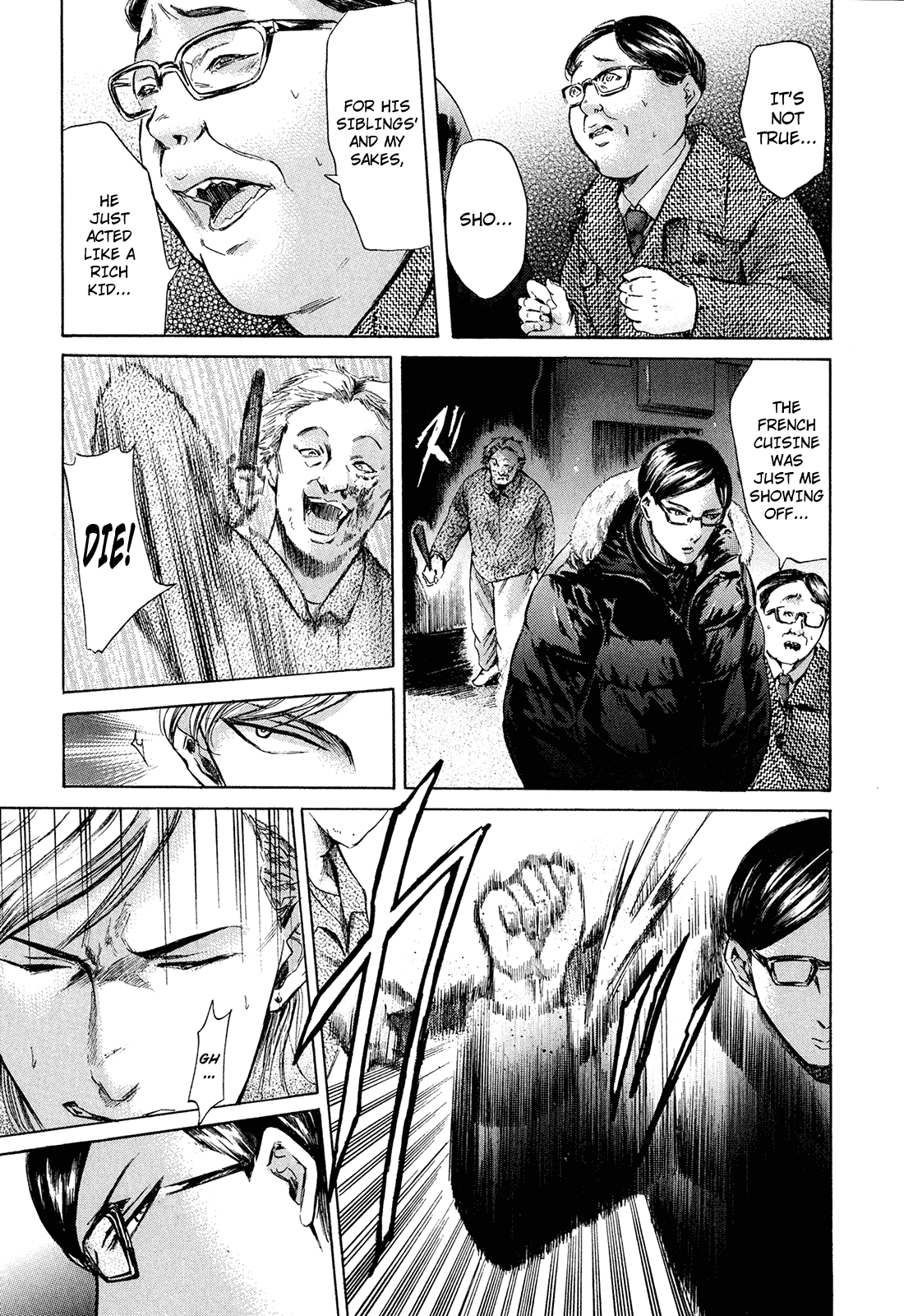 Sakamoto desu ga? Chapter 21 page 33 - Chapter 21: Something Missing