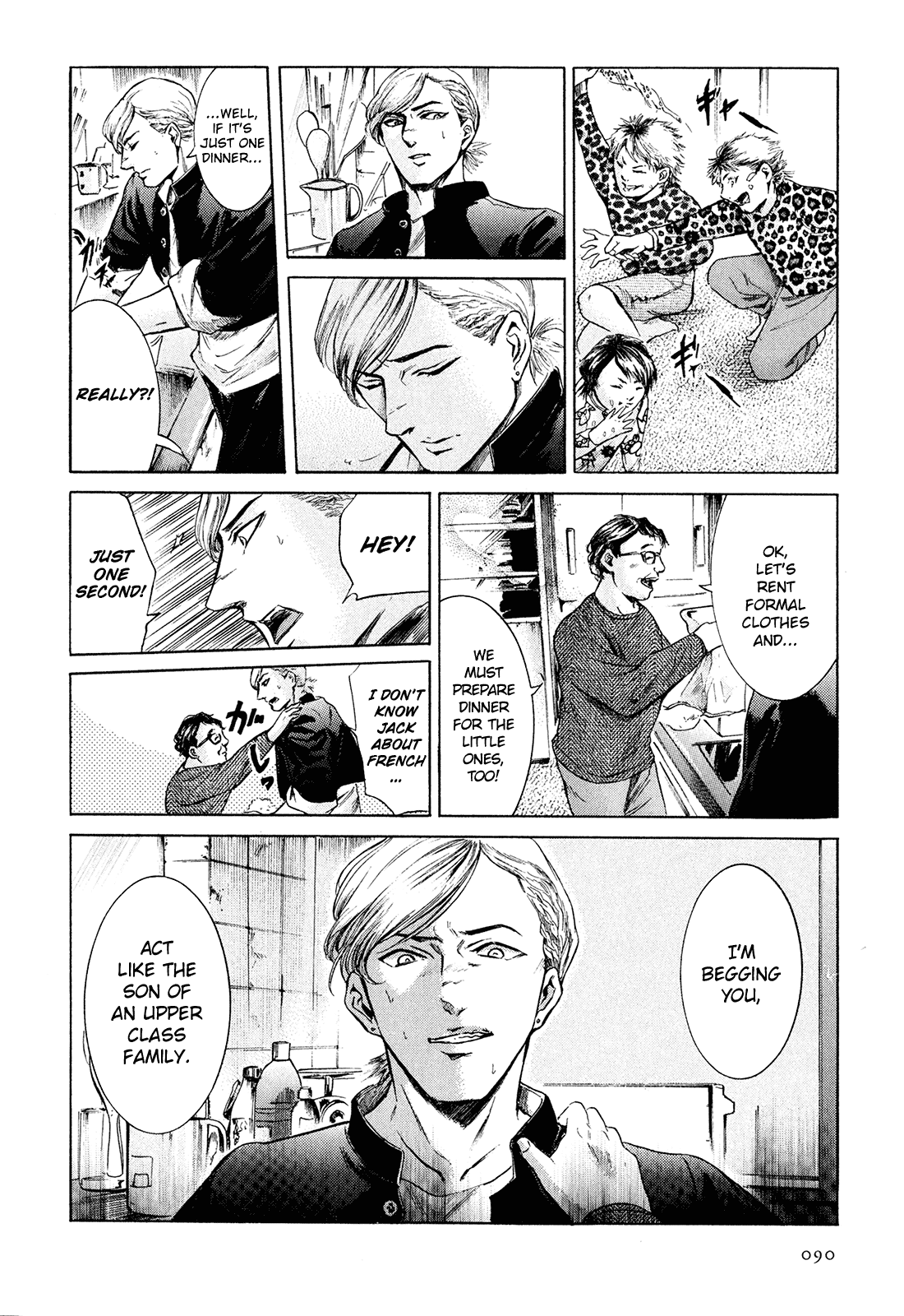 Sakamoto desu ga? Chapter 21 page 5 - Chapter 21: Something Missing