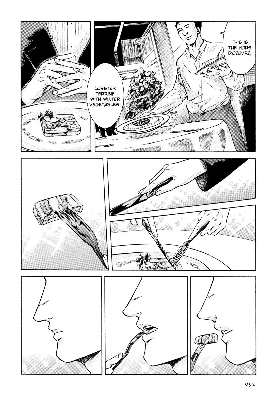 Sakamoto desu ga? Chapter 21 page 7 - Chapter 21: Something Missing