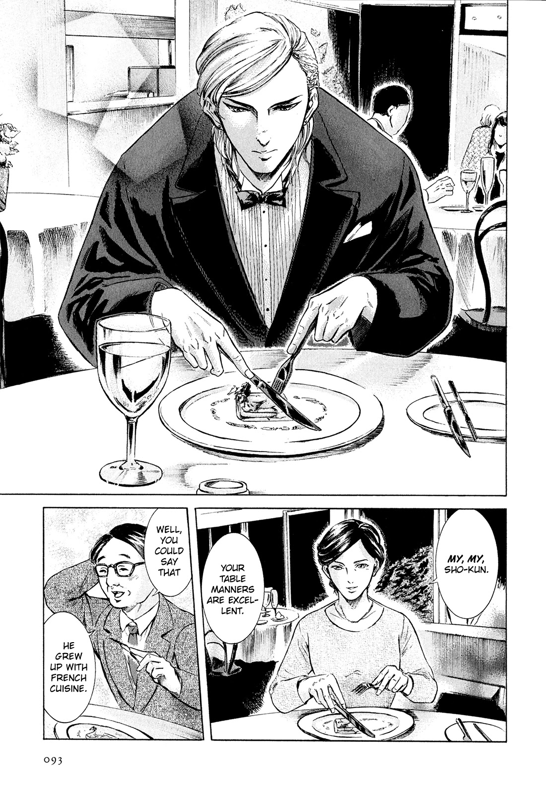 Sakamoto desu ga? Chapter 21 page 8 - Chapter 21: Something Missing