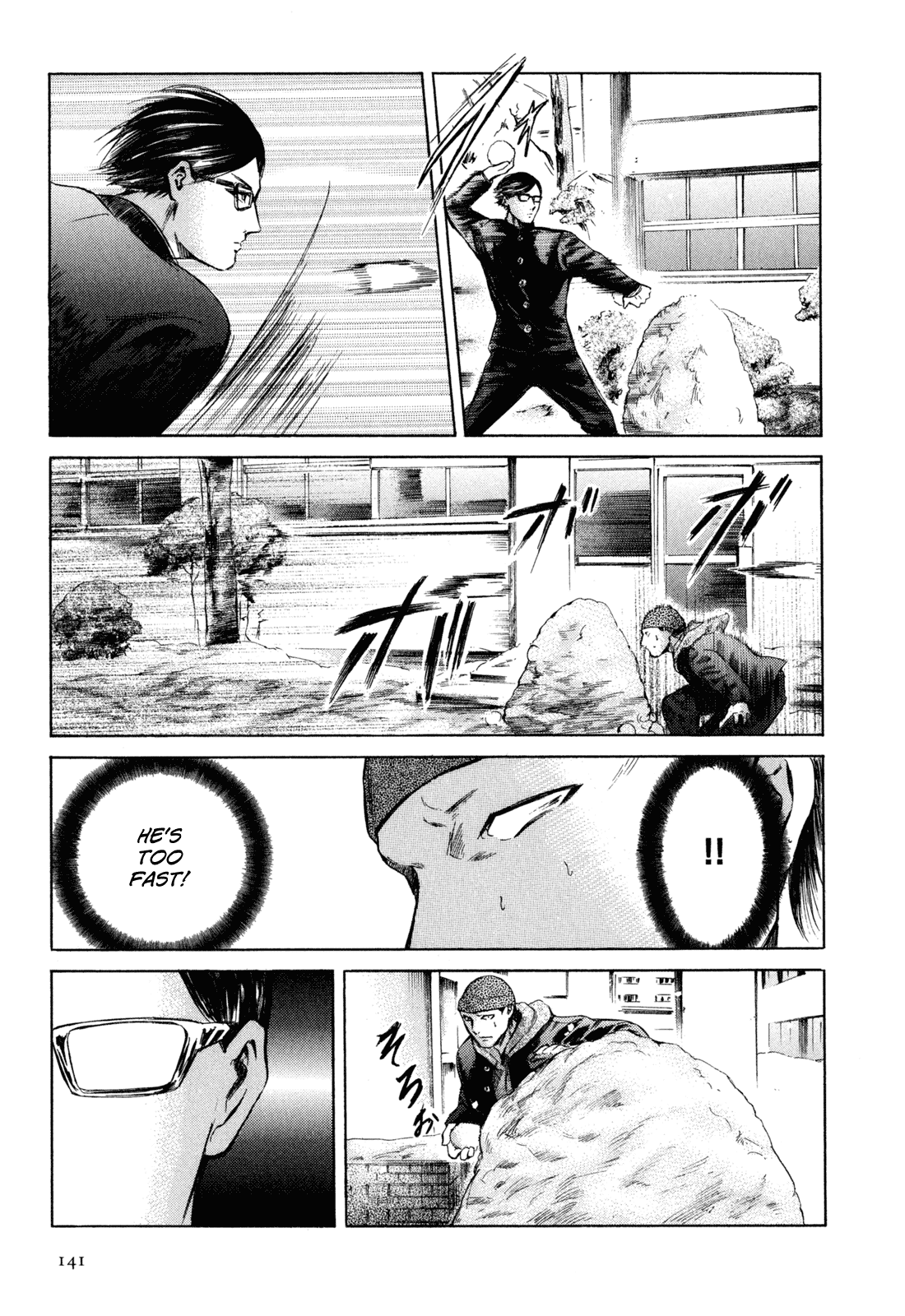 Sakamoto desu ga? Chapter 22 page 16 - Chapter 22: No Need For Warmth