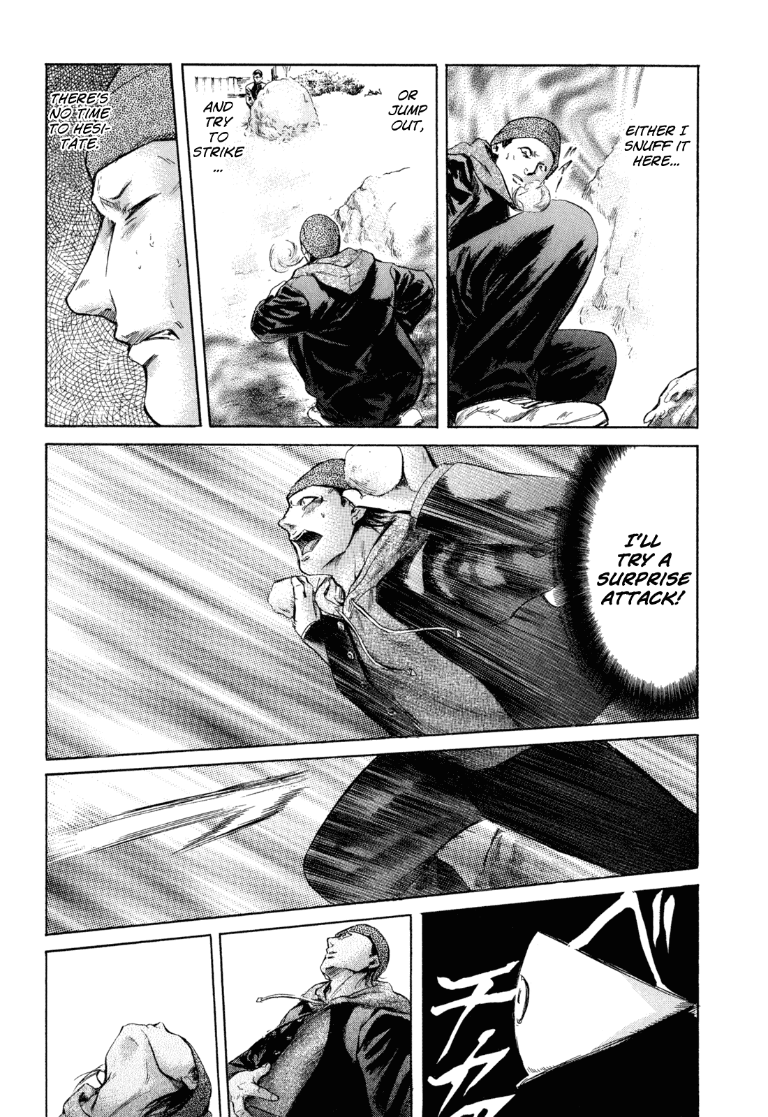 Sakamoto desu ga? Chapter 22 page 22 - Chapter 22: No Need For Warmth