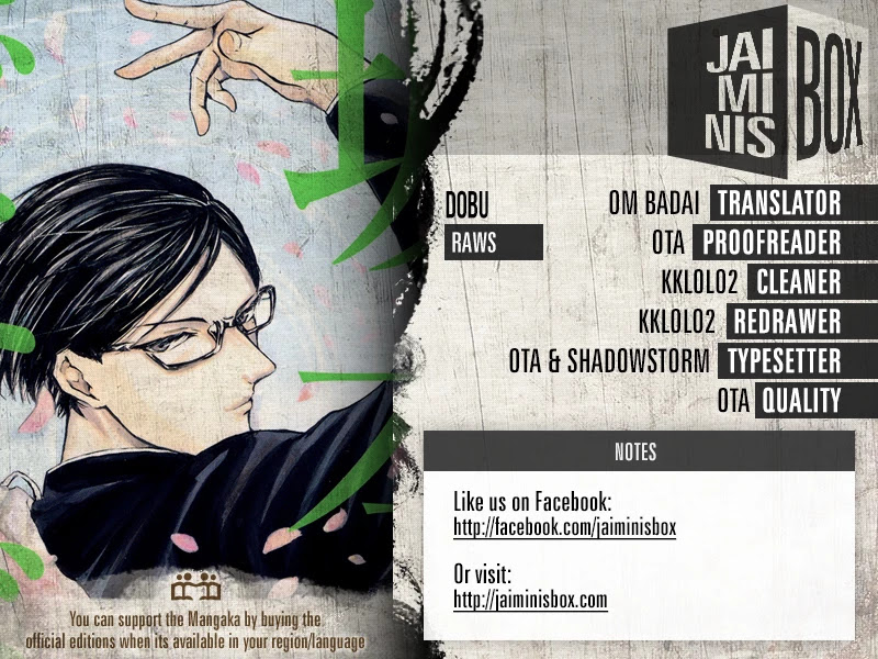 Sakamoto desu ga? Chapter 23 page 1 - Chapter 23: Memories of Class 1-2