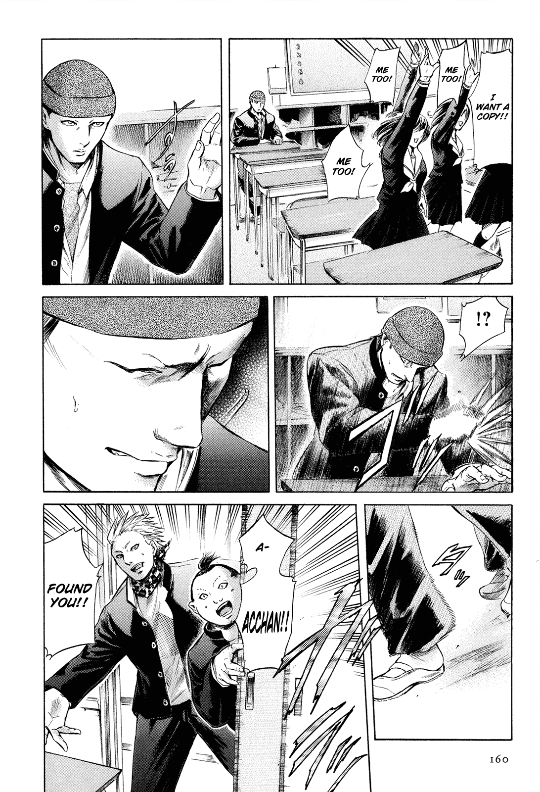 Sakamoto desu ga? Chapter 23 page 11 - Chapter 23: Memories of Class 1-2