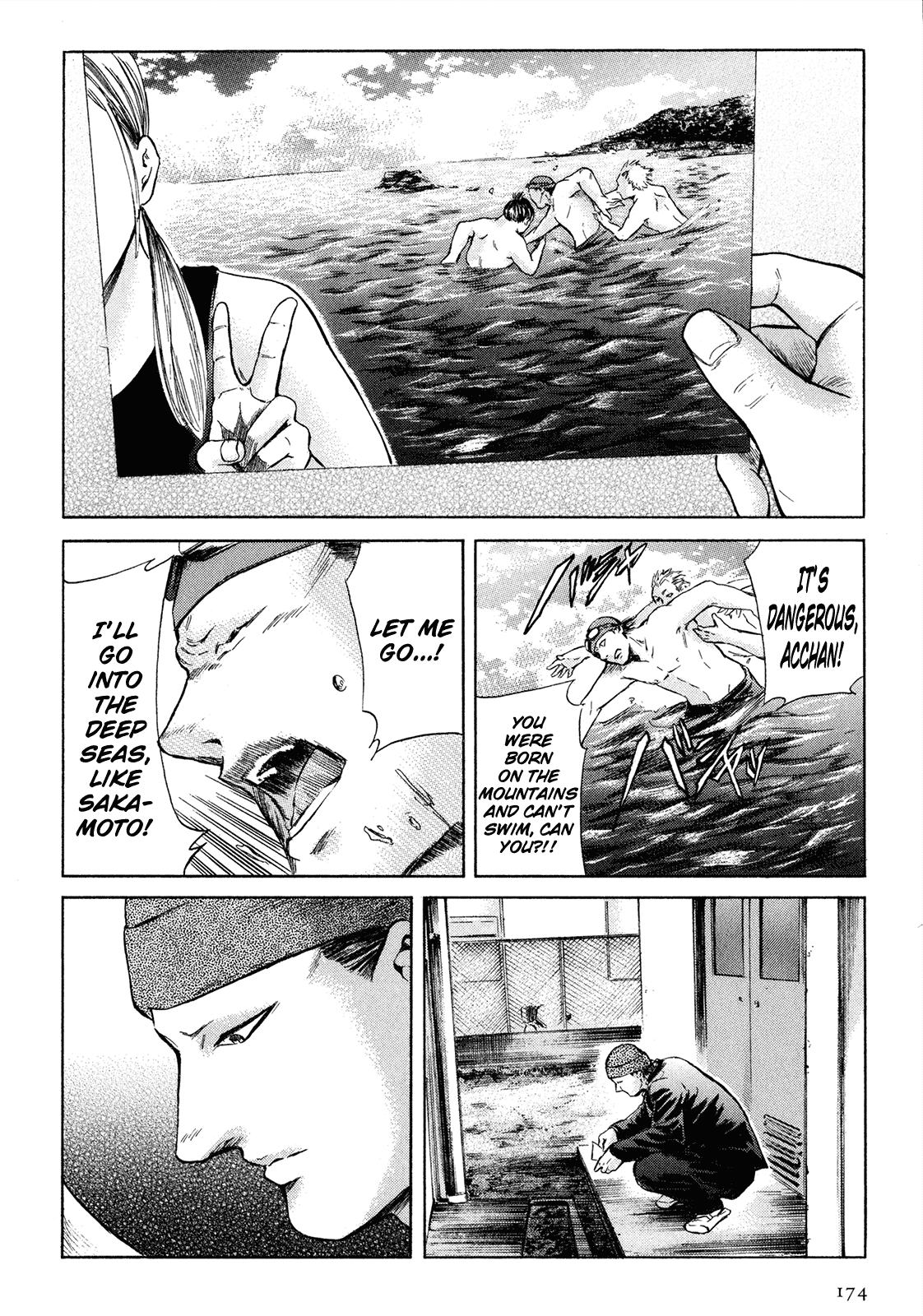 Sakamoto desu ga? Chapter 23 page 25 - Chapter 23: Memories of Class 1-2