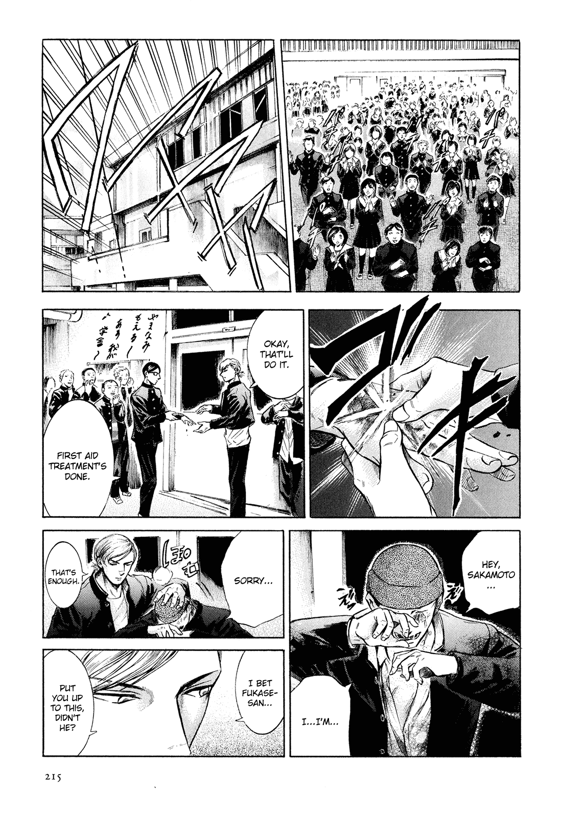 Sakamoto desu ga? Chapter 24 page 26 - Chapter 24: So Long, Sakamoto-kun [END]