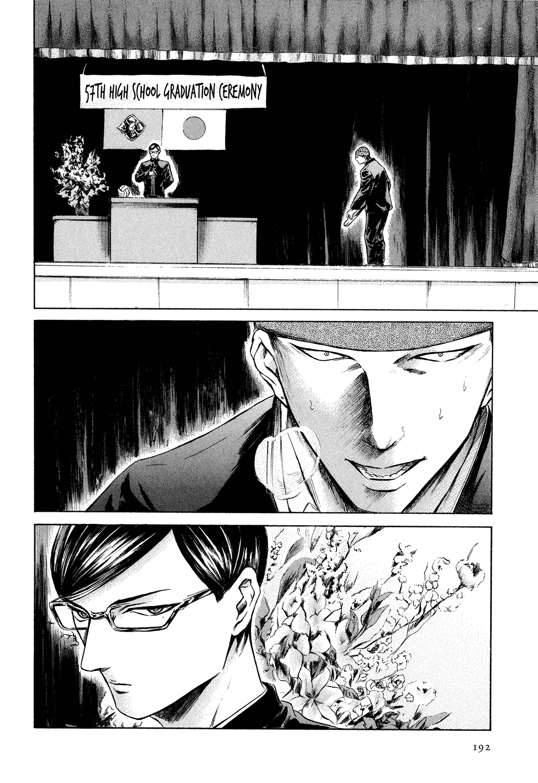 Sakamoto desu ga? Chapter 24 page 3 - Chapter 24: So Long, Sakamoto-kun [END]