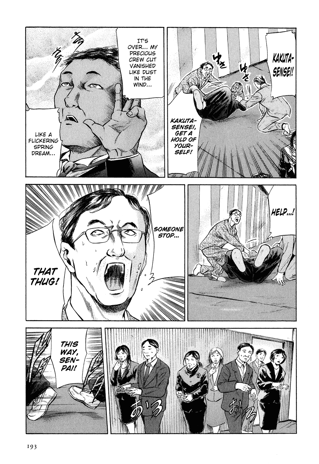 Sakamoto desu ga? Chapter 24 page 4 - Chapter 24: So Long, Sakamoto-kun [END]