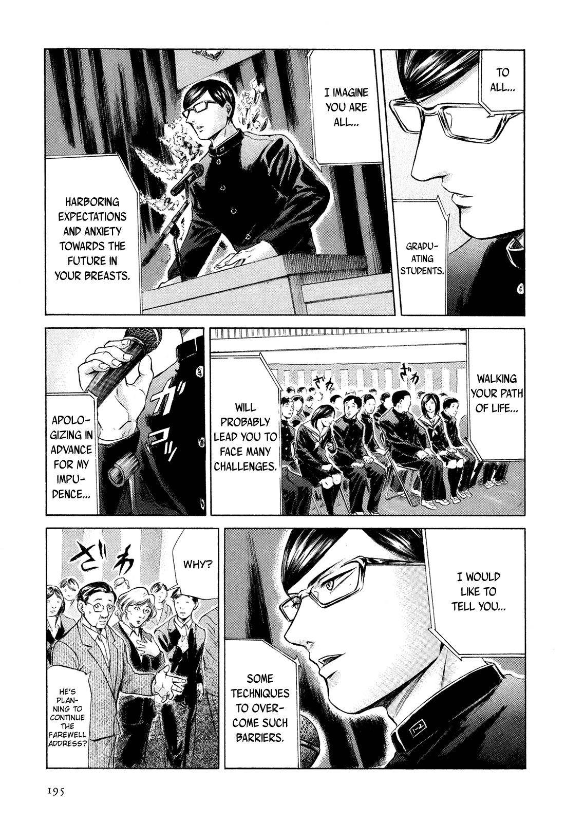 Sakamoto desu ga? Chapter 24 page 6 - Chapter 24: So Long, Sakamoto-kun [END]