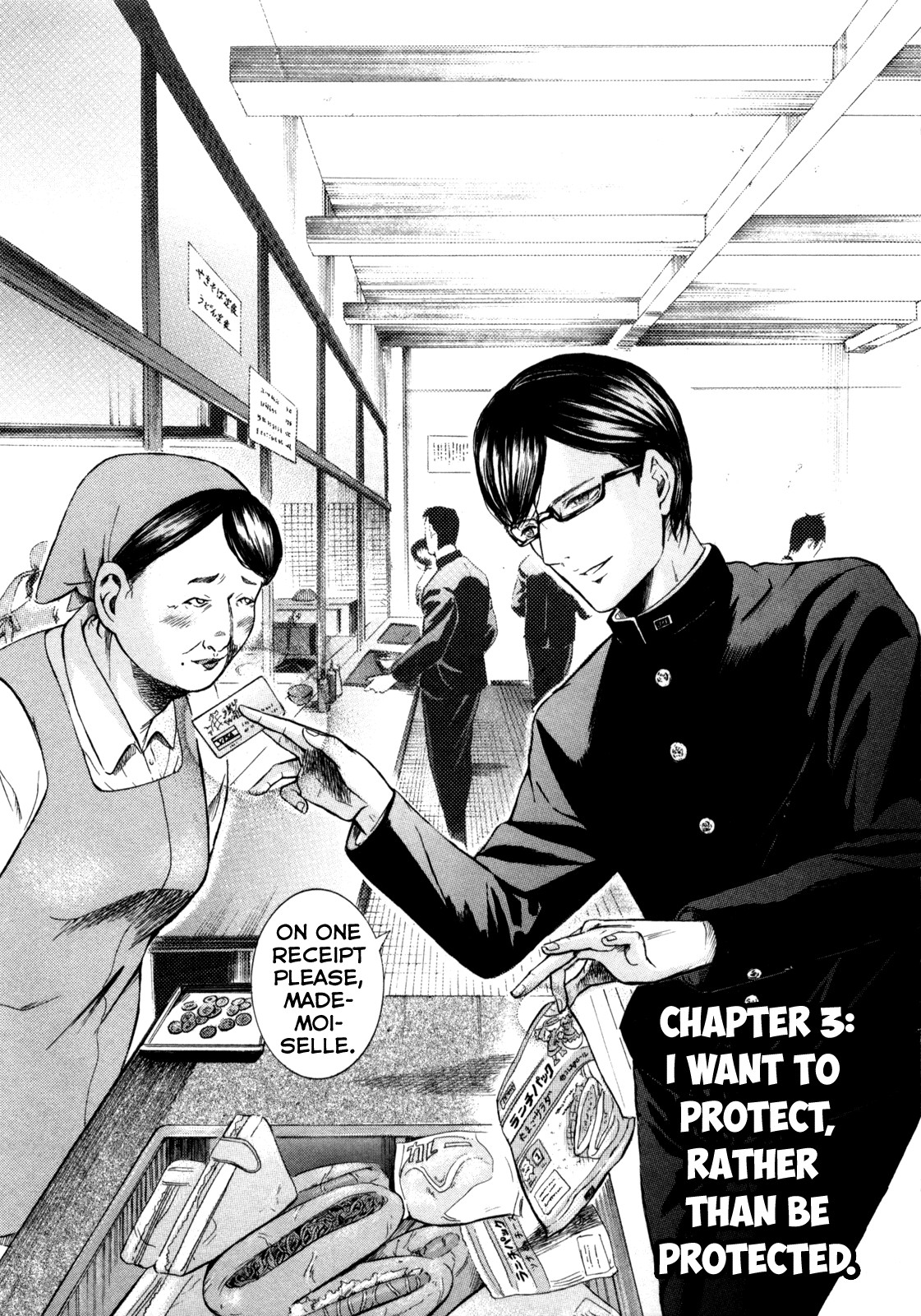 Sakamoto desu ga? Chapter 3 page 1 - Chapter 3