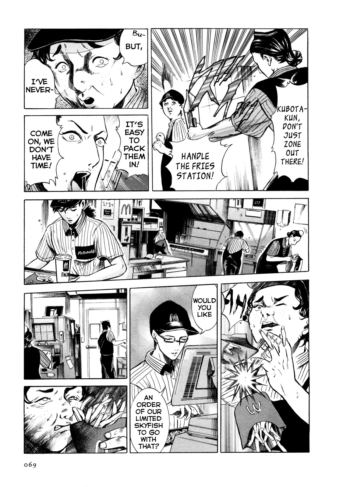 Sakamoto desu ga? Chapter 3 page 11 - Chapter 3