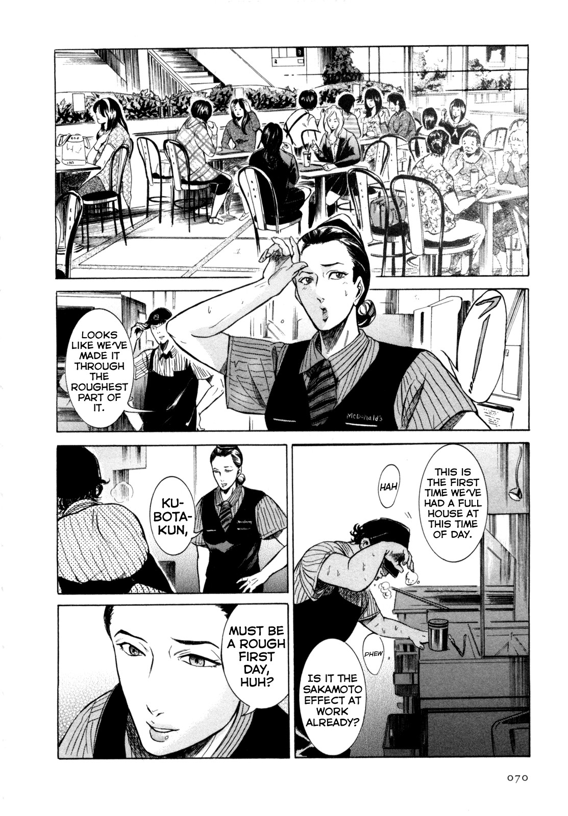 Sakamoto desu ga? Chapter 3 page 12 - Chapter 3