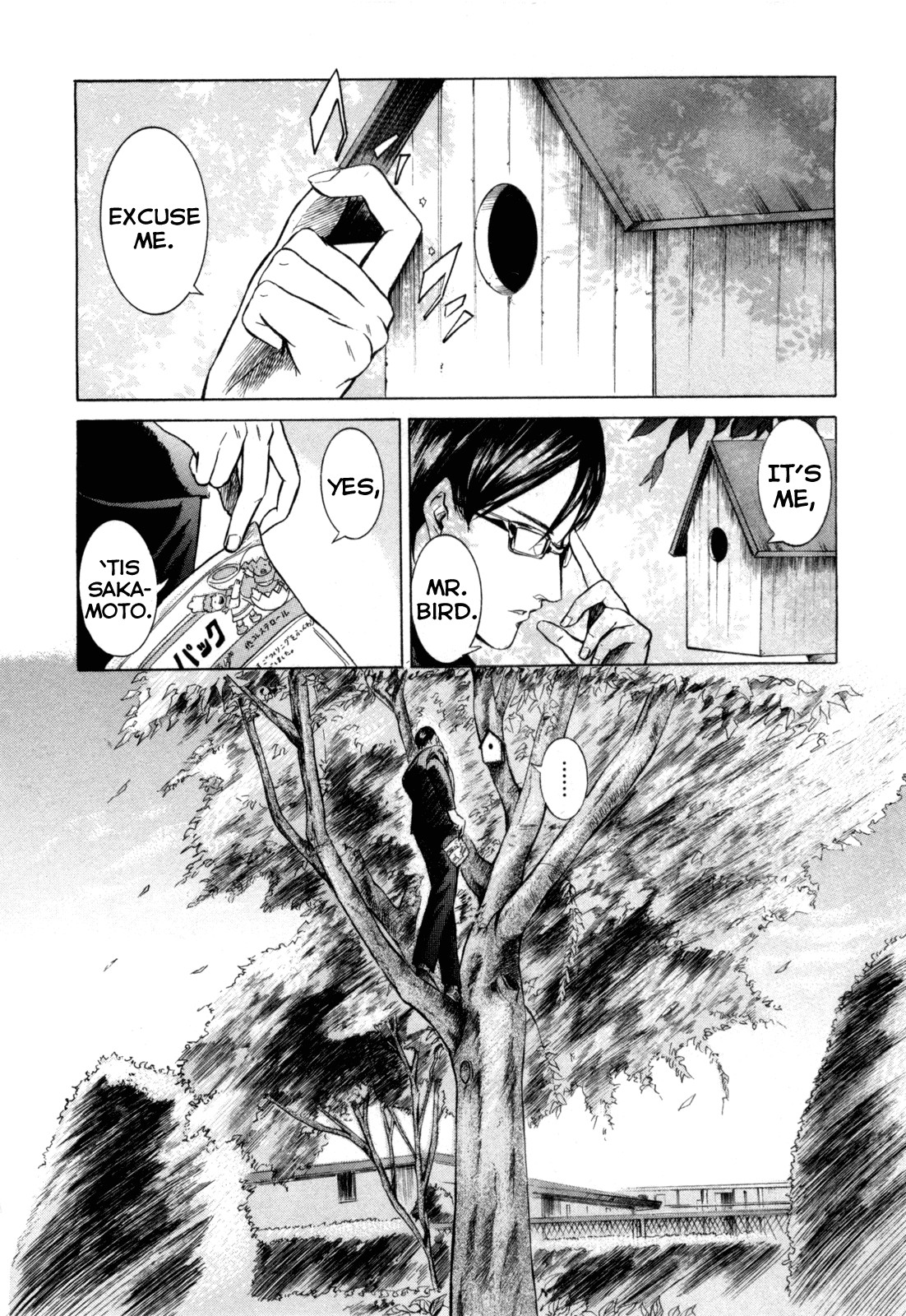 Sakamoto desu ga? Chapter 3 page 2 - Chapter 3