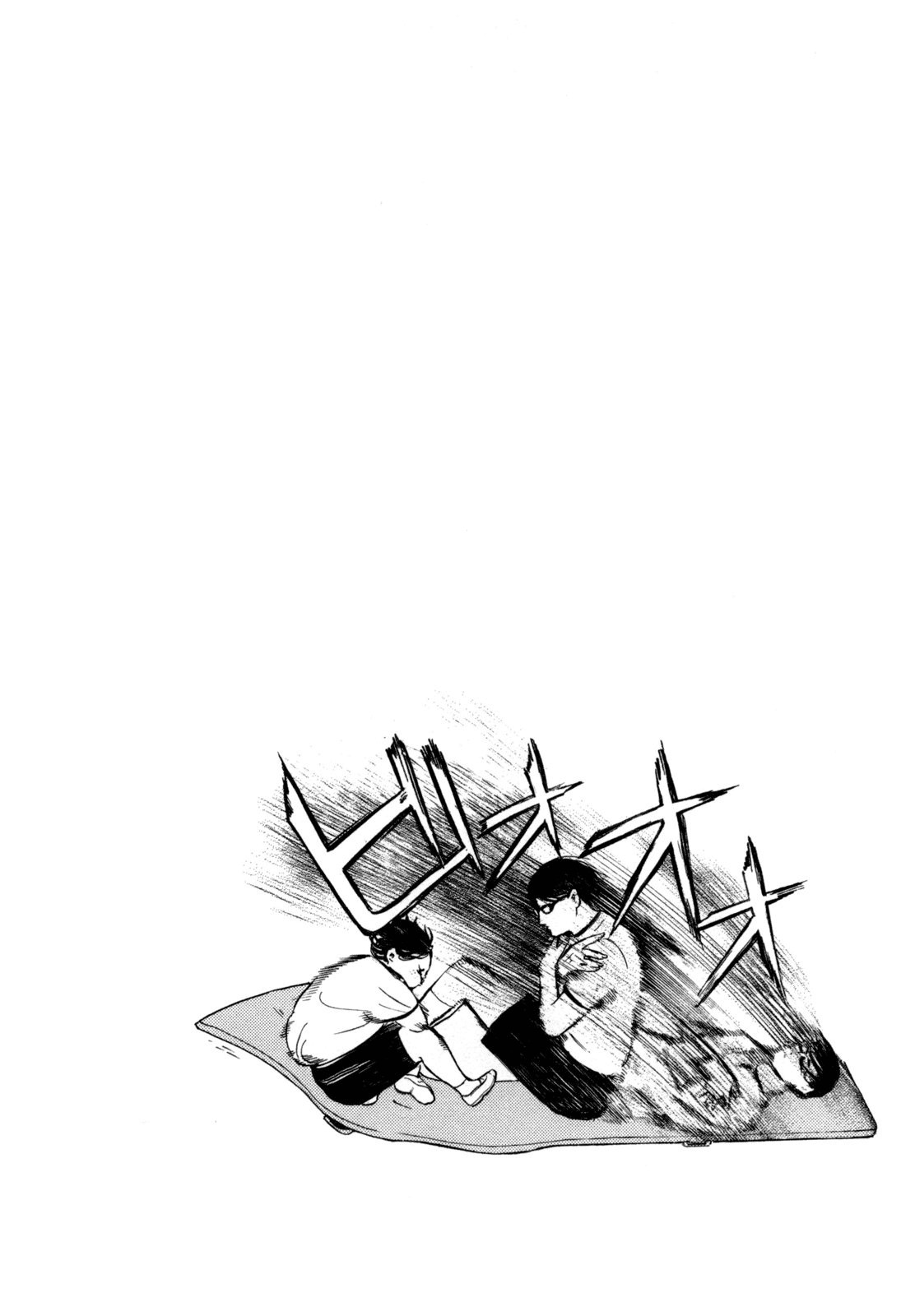 Sakamoto desu ga? Chapter 3 page 34 - Chapter 3