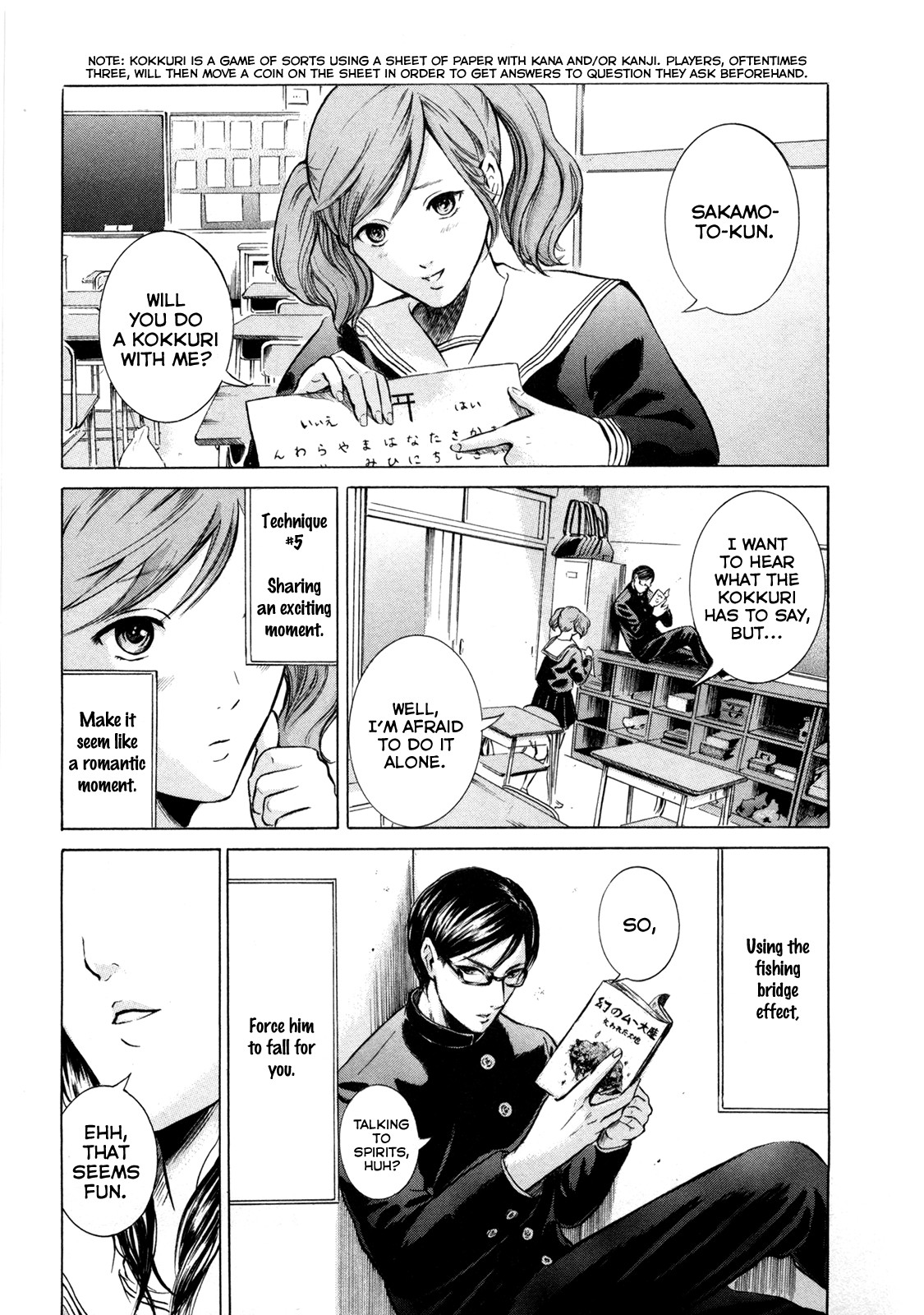 Sakamoto desu ga? Chapter 4 page 15 - Chapter 4