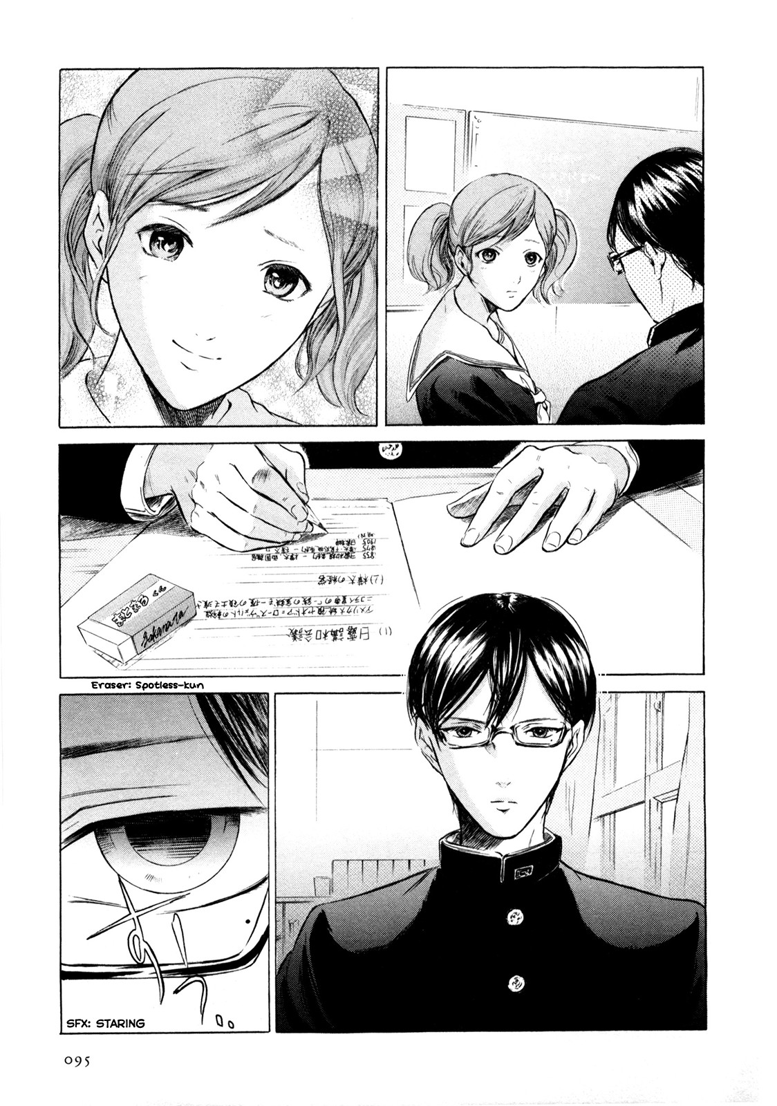 Sakamoto desu ga? Chapter 4 page 3 - Chapter 4