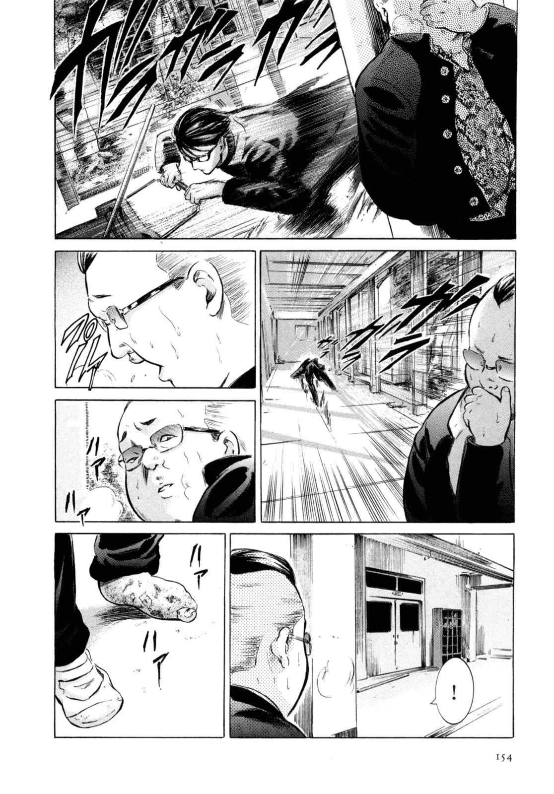 Sakamoto desu ga? Chapter 5 page 26 - Chapter 5