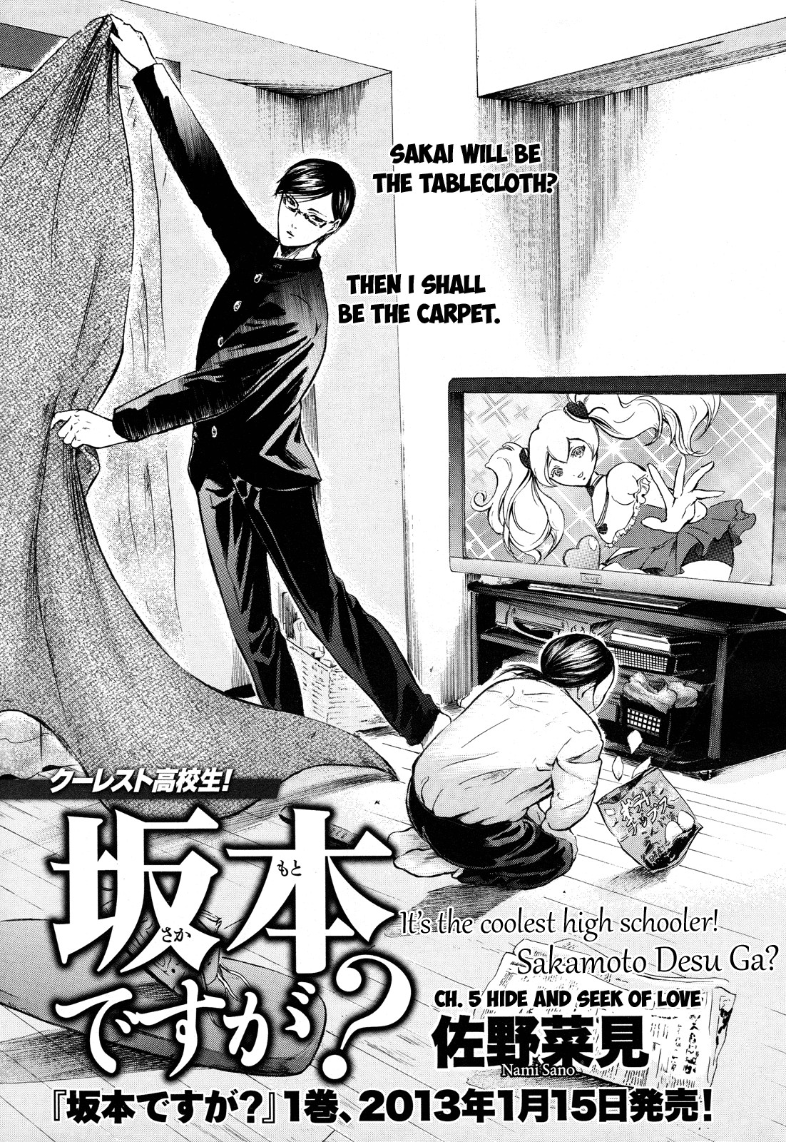 Sakamoto desu ga? Chapter 6 page 1 - Chapter 6