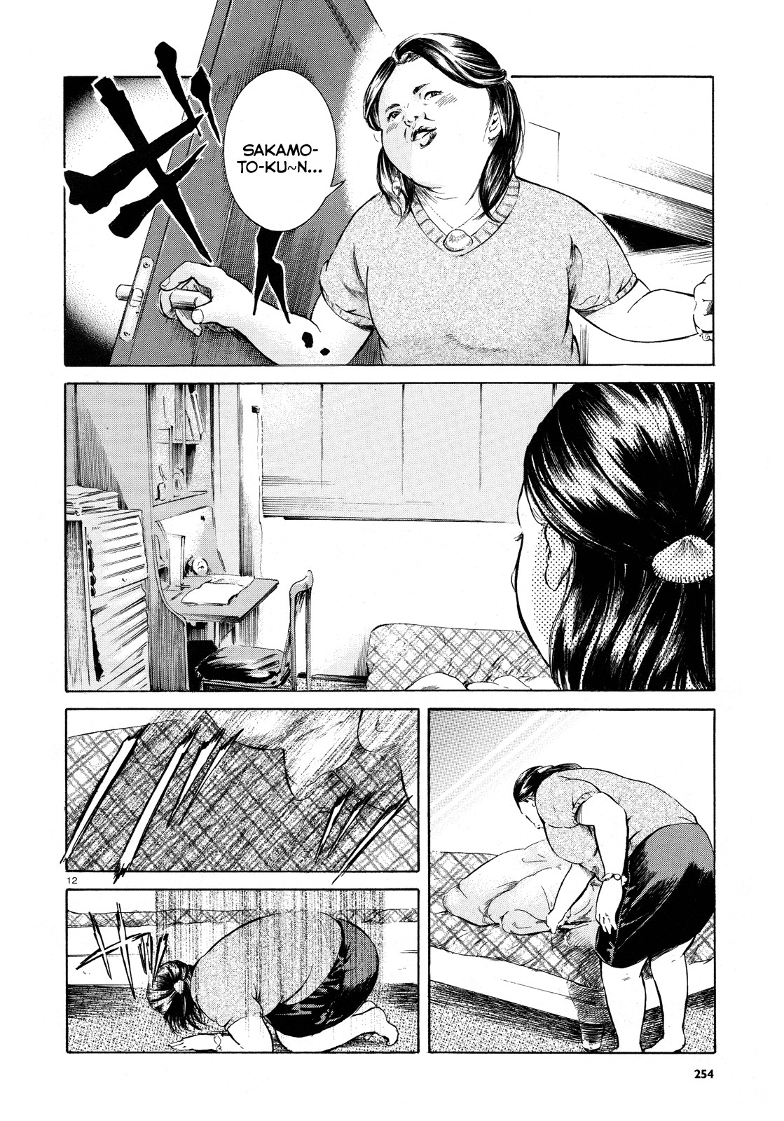 Sakamoto desu ga? Chapter 6 page 12 - Chapter 6
