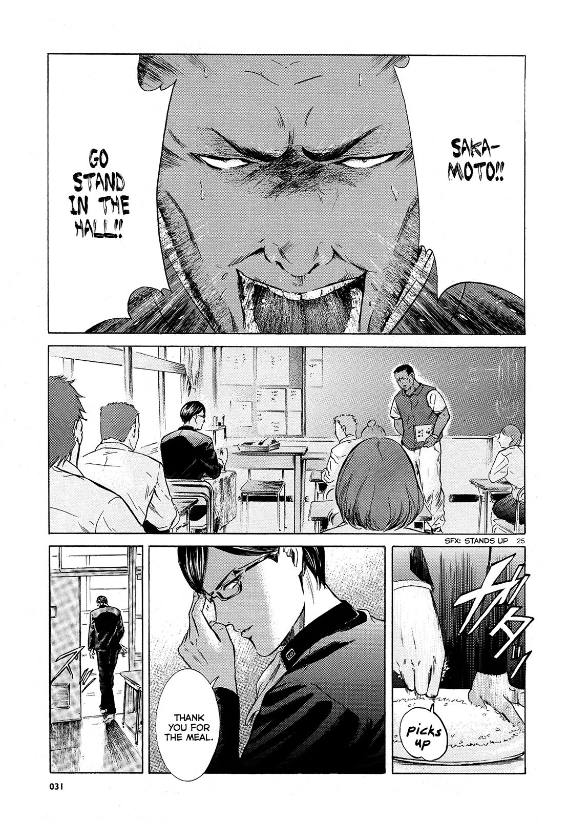 Sakamoto desu ga? Chapter 7 page 25 - Chapter 7