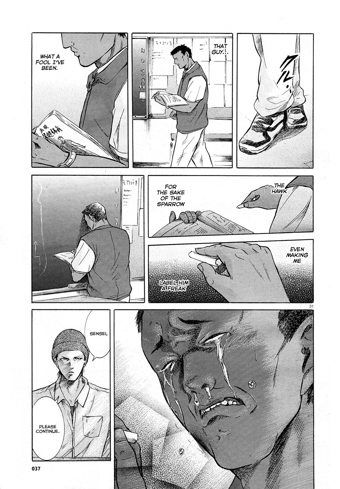 Sakamoto desu ga? Chapter 7 page 30 - Chapter 7