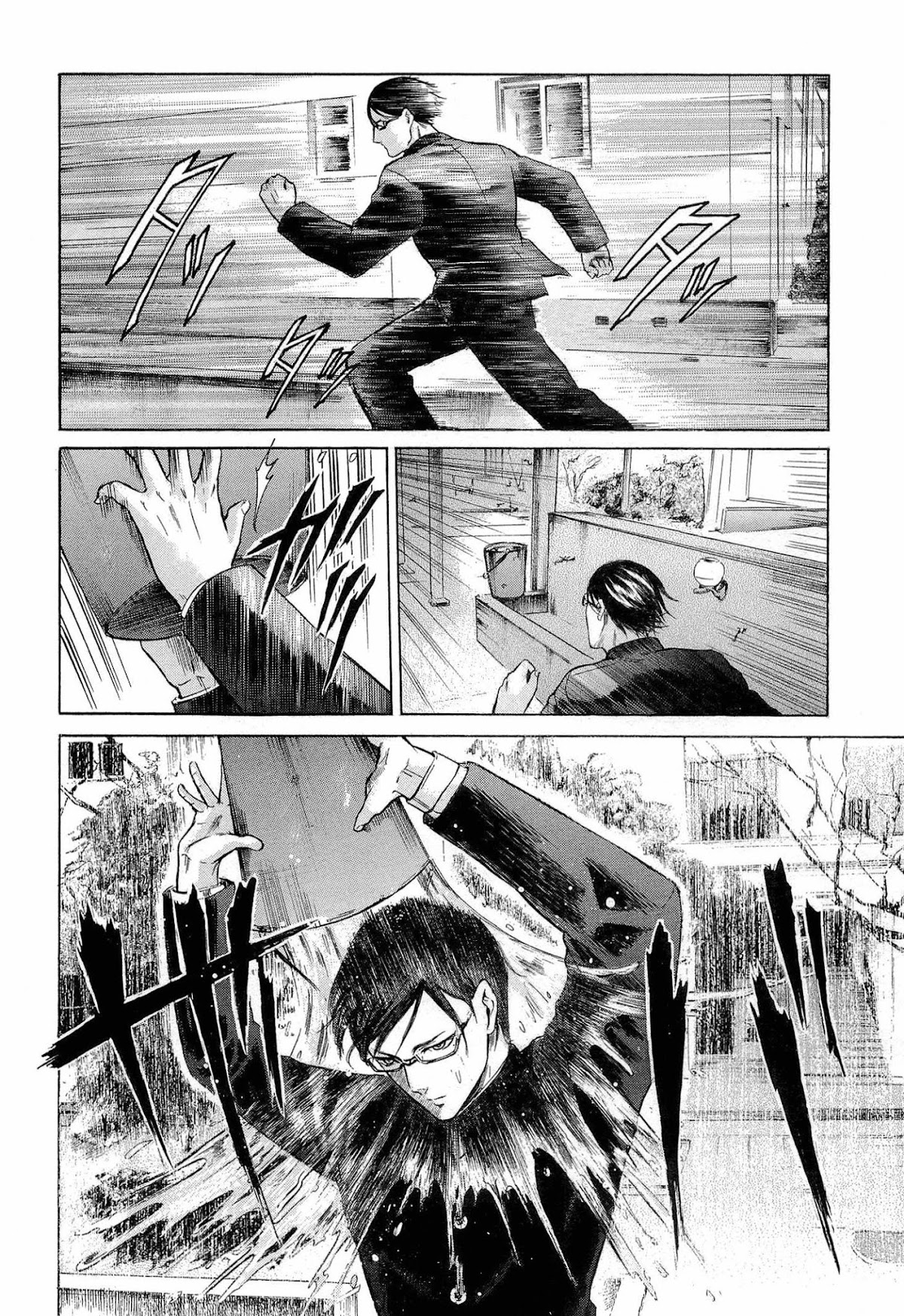 Sakamoto desu ga? Chapter 8 page 16 - Chapter 8