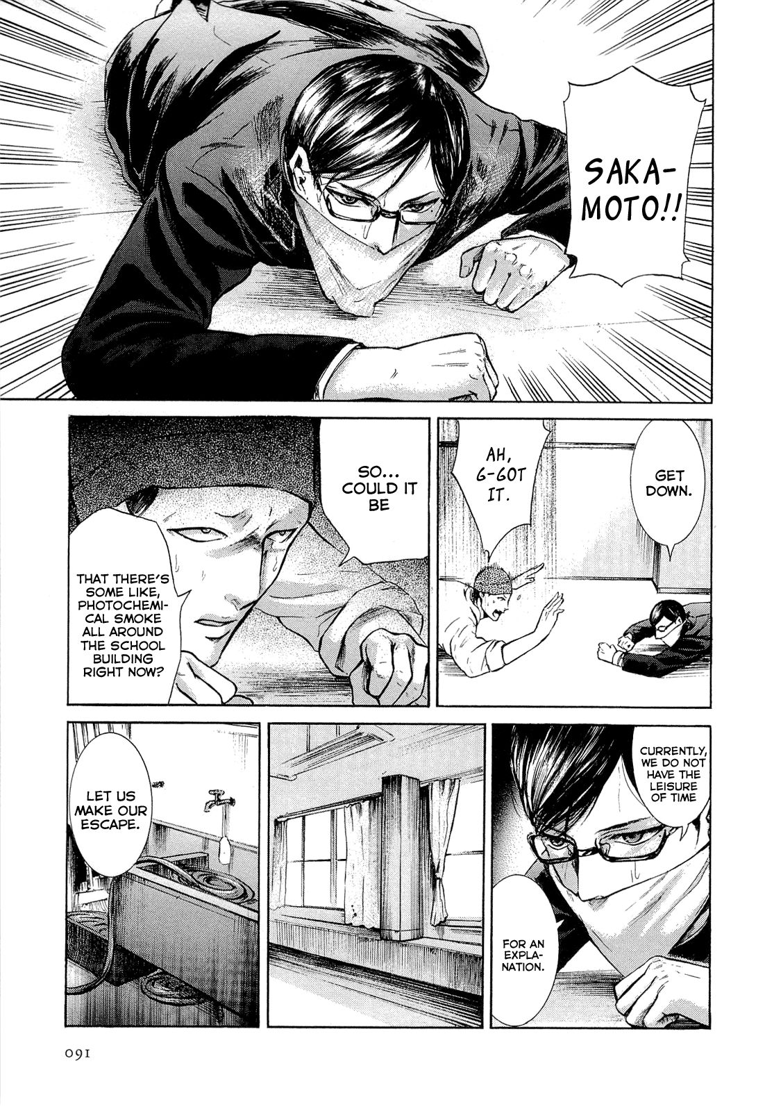 Sakamoto desu ga? Chapter 8 page 19 - Chapter 8