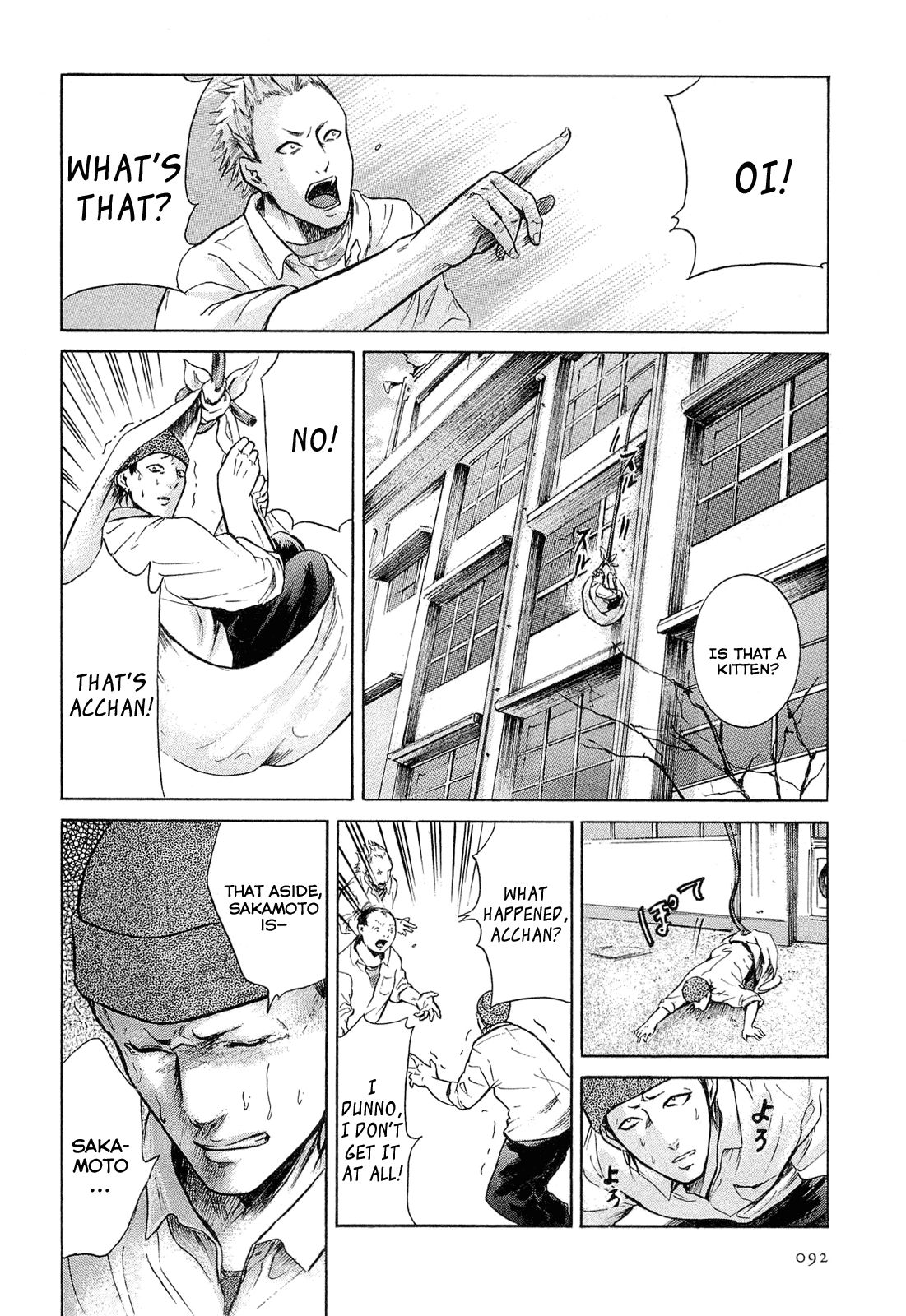 Sakamoto desu ga? Chapter 8 page 20 - Chapter 8