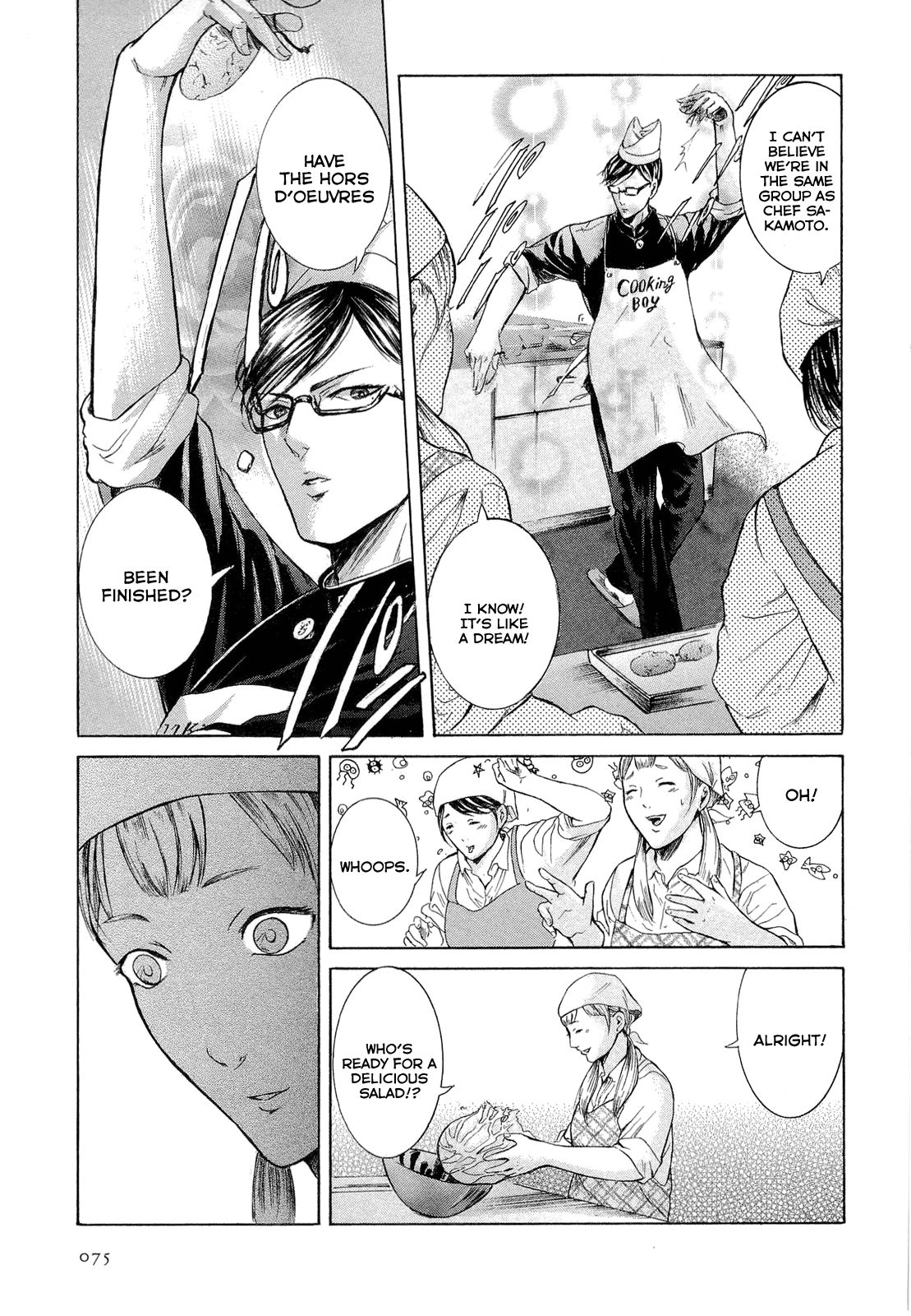 Sakamoto desu ga? Chapter 8 page 3 - Chapter 8