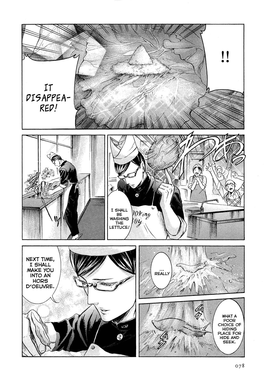 Sakamoto desu ga? Chapter 8 page 6 - Chapter 8