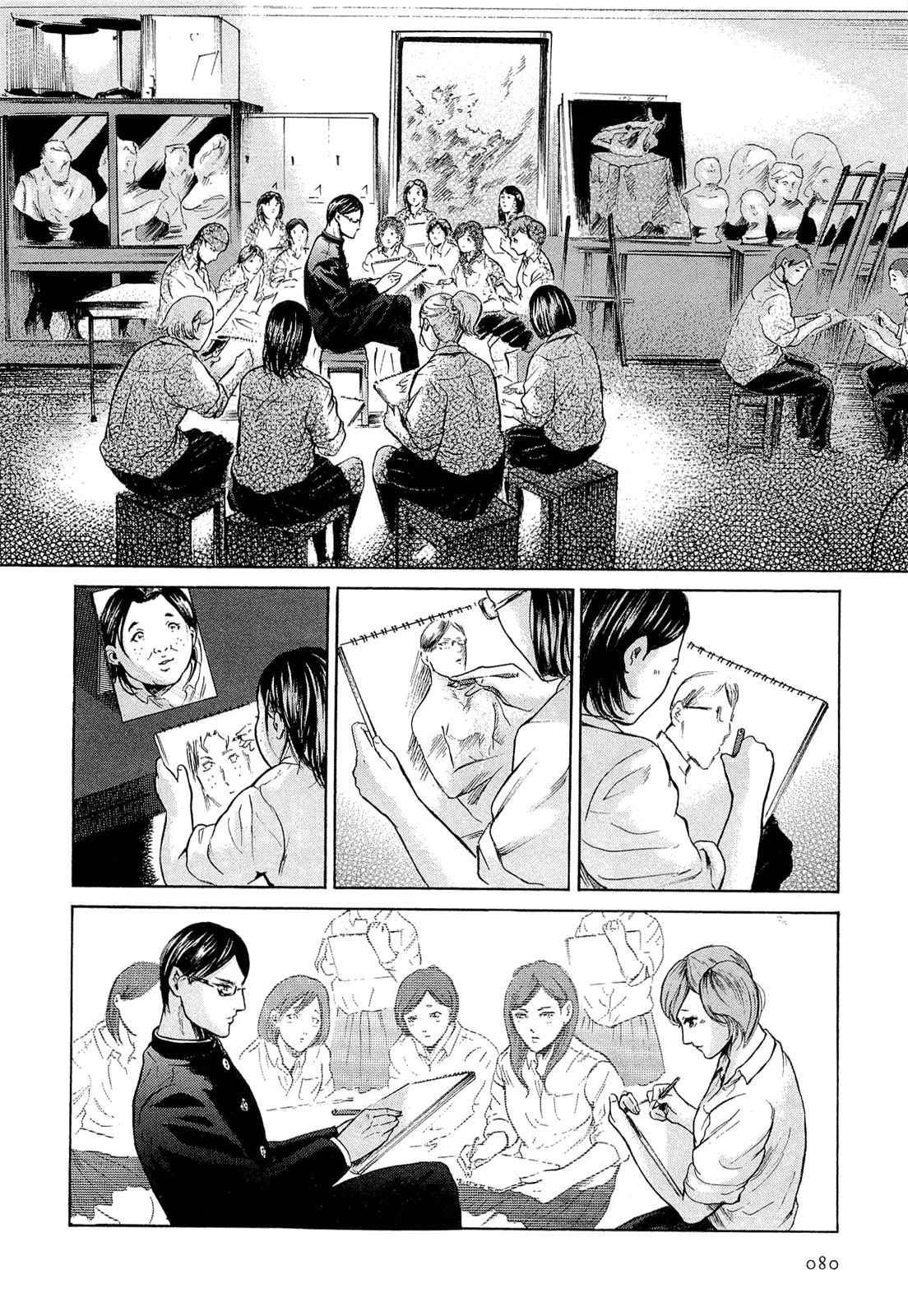 Sakamoto desu ga? Chapter 8 page 8 - Chapter 8