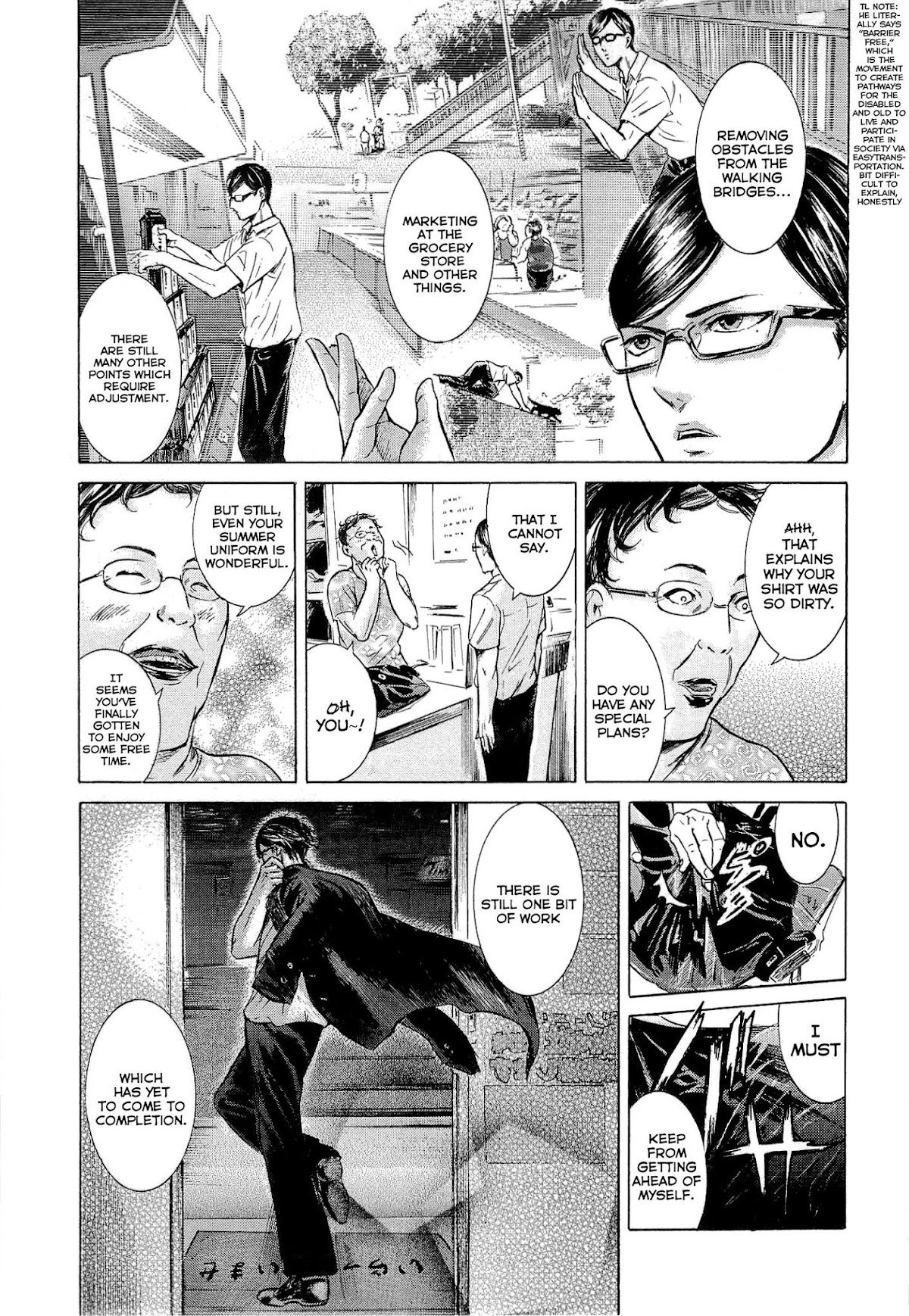 Sakamoto desu ga? Chapter 9 page 25 - Chapter 9