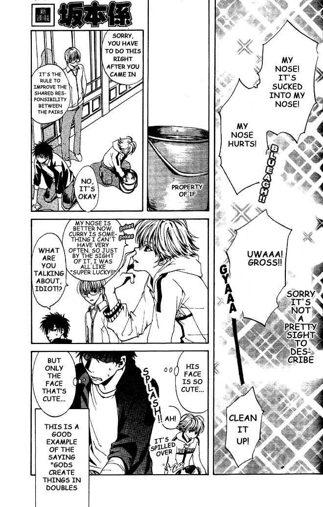 Sakamoto Gakari Chapter 1.1 page 24 - Chapter 1.1 : one